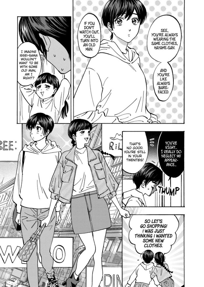 Promise Cinderella chapter 81 page 7