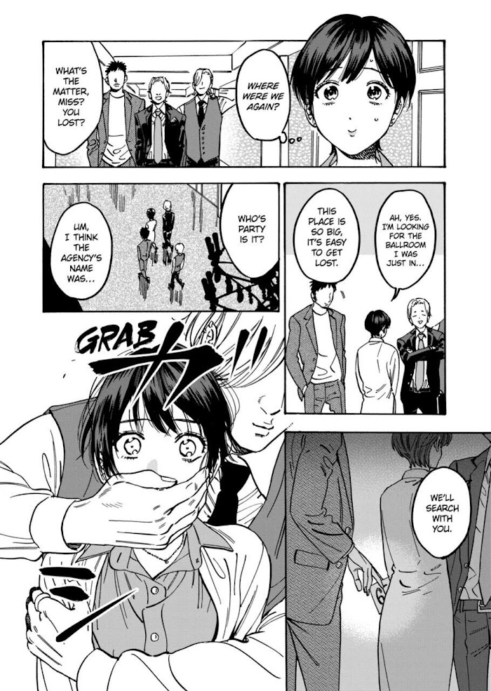 Promise Cinderella chapter 84 page 16