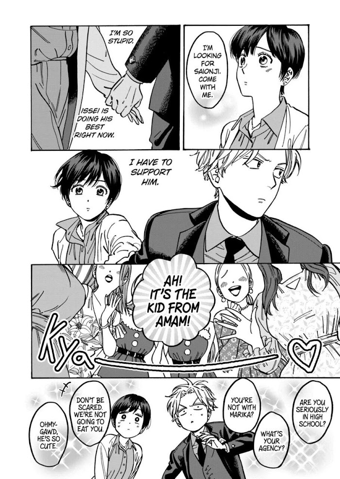 Promise Cinderella chapter 84 page 8