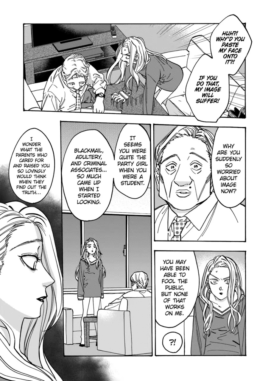 Promise Cinderella chapter 97 page 17