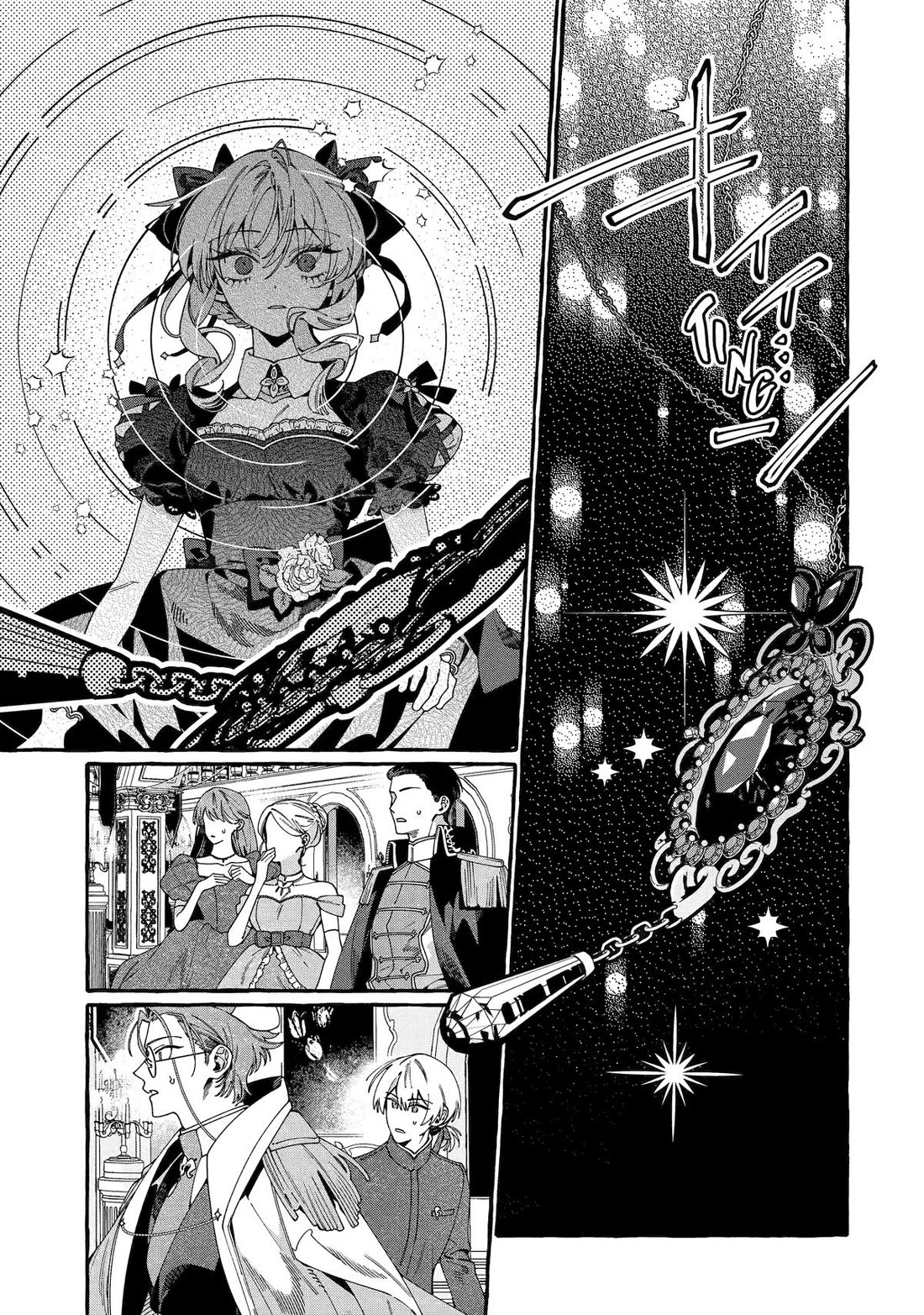 Proud to be the Villainess: I’m Doomed After Stealing my Half-Sister’s Fiancé and Having Her Banished chapter 17 page 44