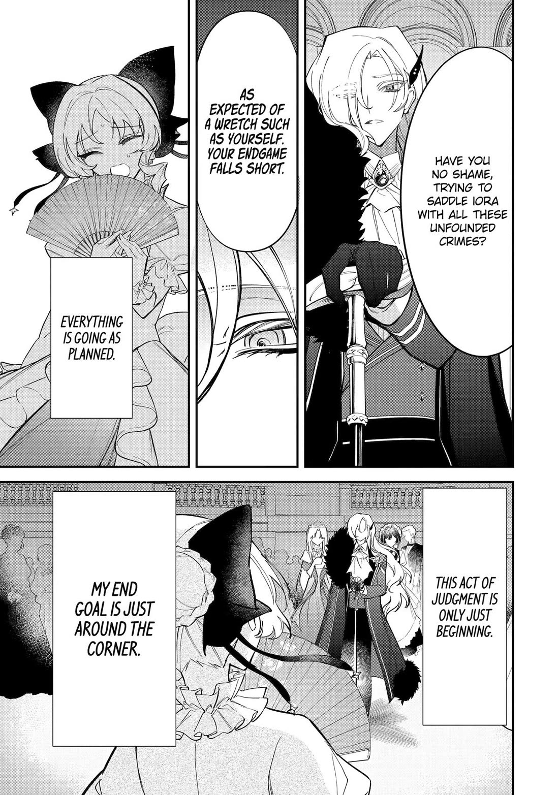Proud to be the Villainess: I’m Doomed After Stealing my Half-Sister’s Fiancé and Having Her Banished chapter 2 page 19