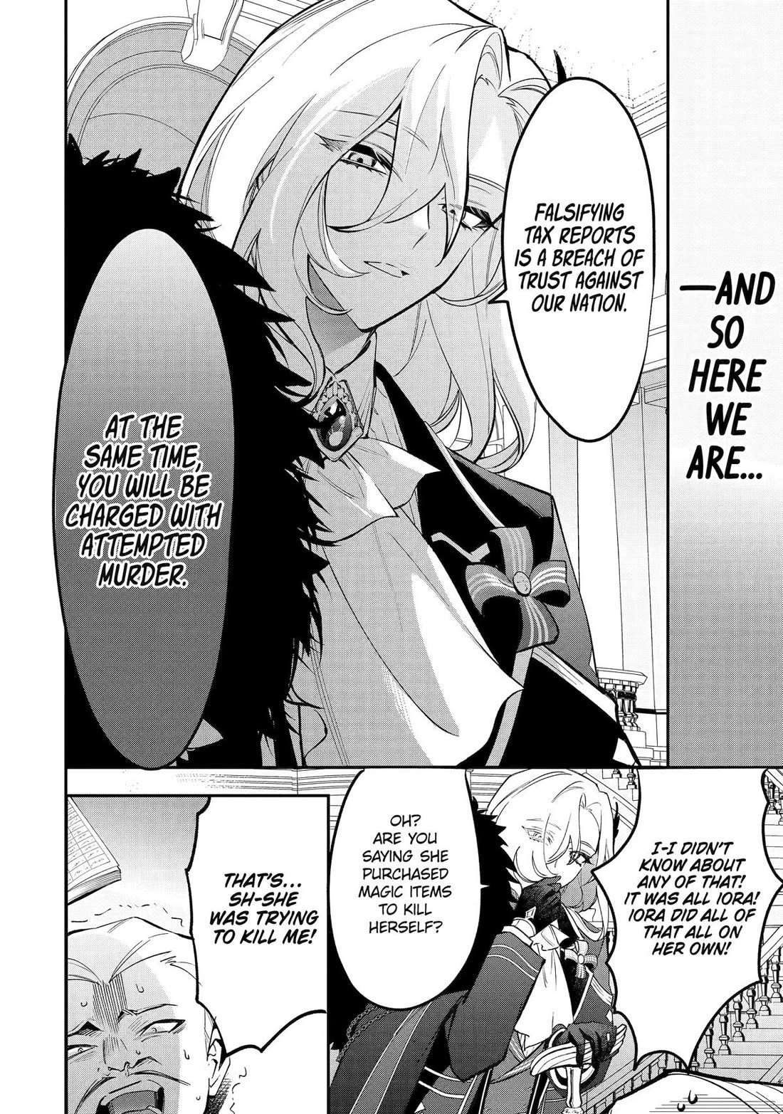 Proud to be the Villainess: I’m Doomed After Stealing my Half-Sister’s Fiancé and Having Her Banished chapter 4 page 12