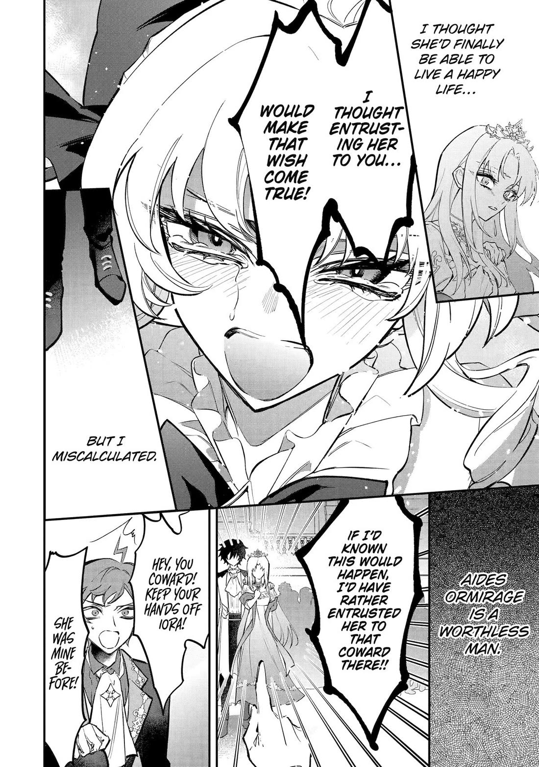 Proud to be the Villainess: I’m Doomed After Stealing my Half-Sister’s Fiancé and Having Her Banished chapter 5 page 17