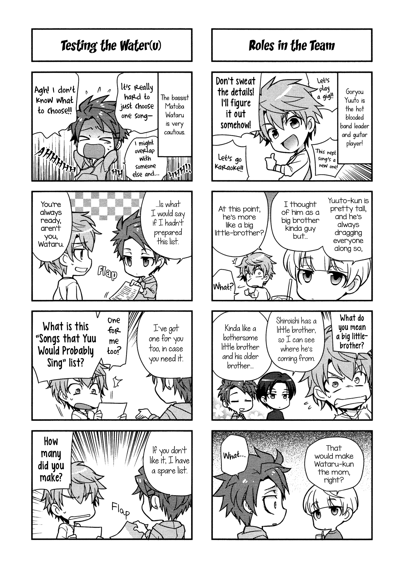 Puchigonavis chapter 1 page 6