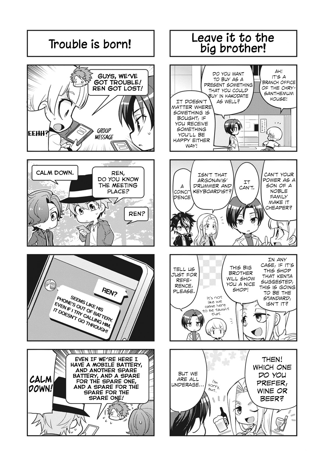 Puchigonavis chapter 11 page 8