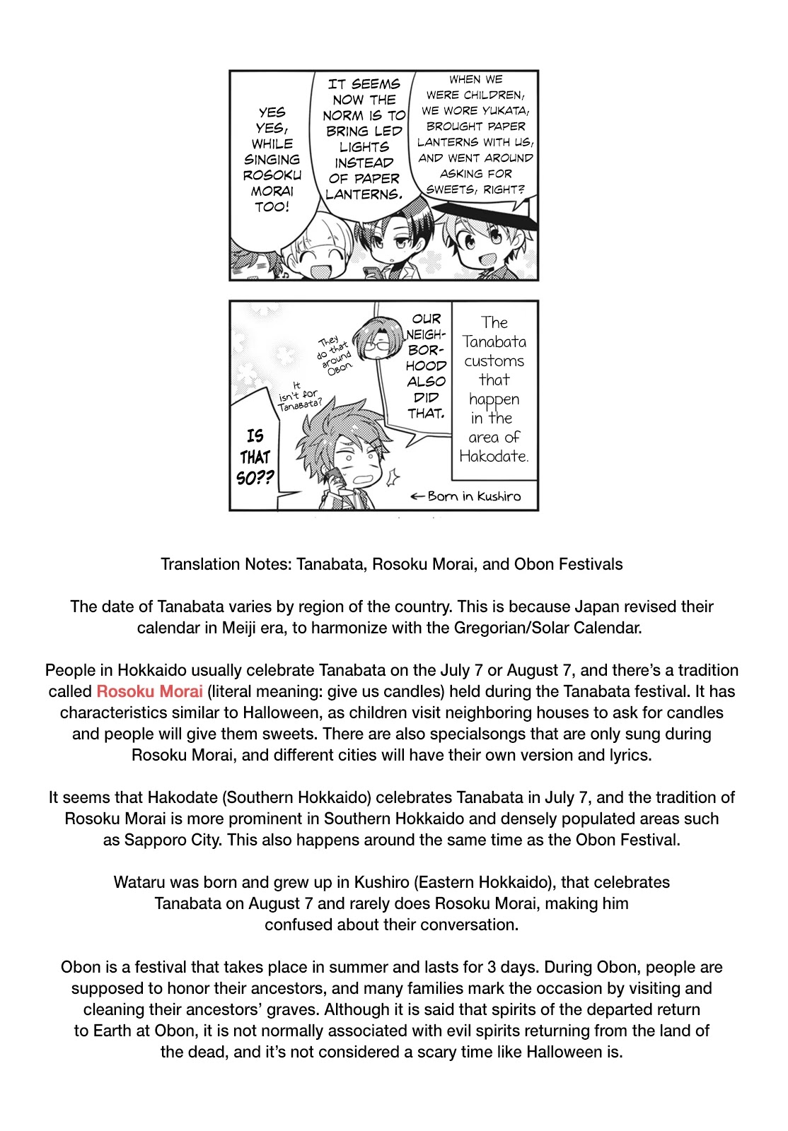 Puchigonavis chapter 12 page 10