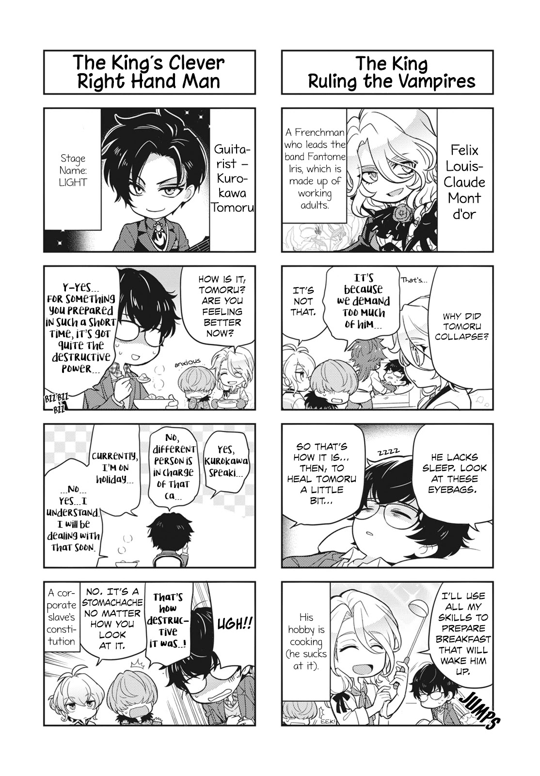 Puchigonavis chapter 12 page 4