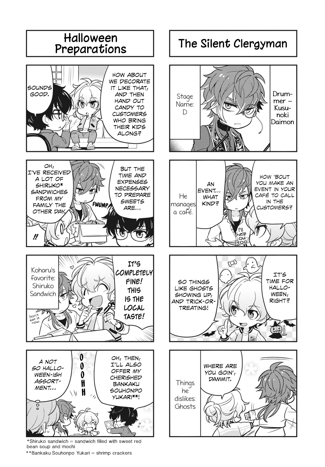 Puchigonavis chapter 12 page 6