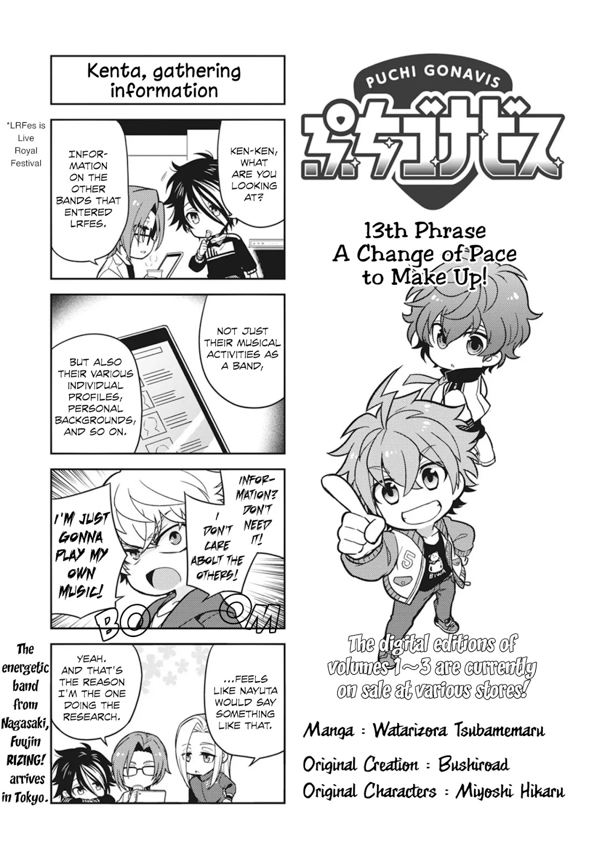 Puchigonavis chapter 13 page 2