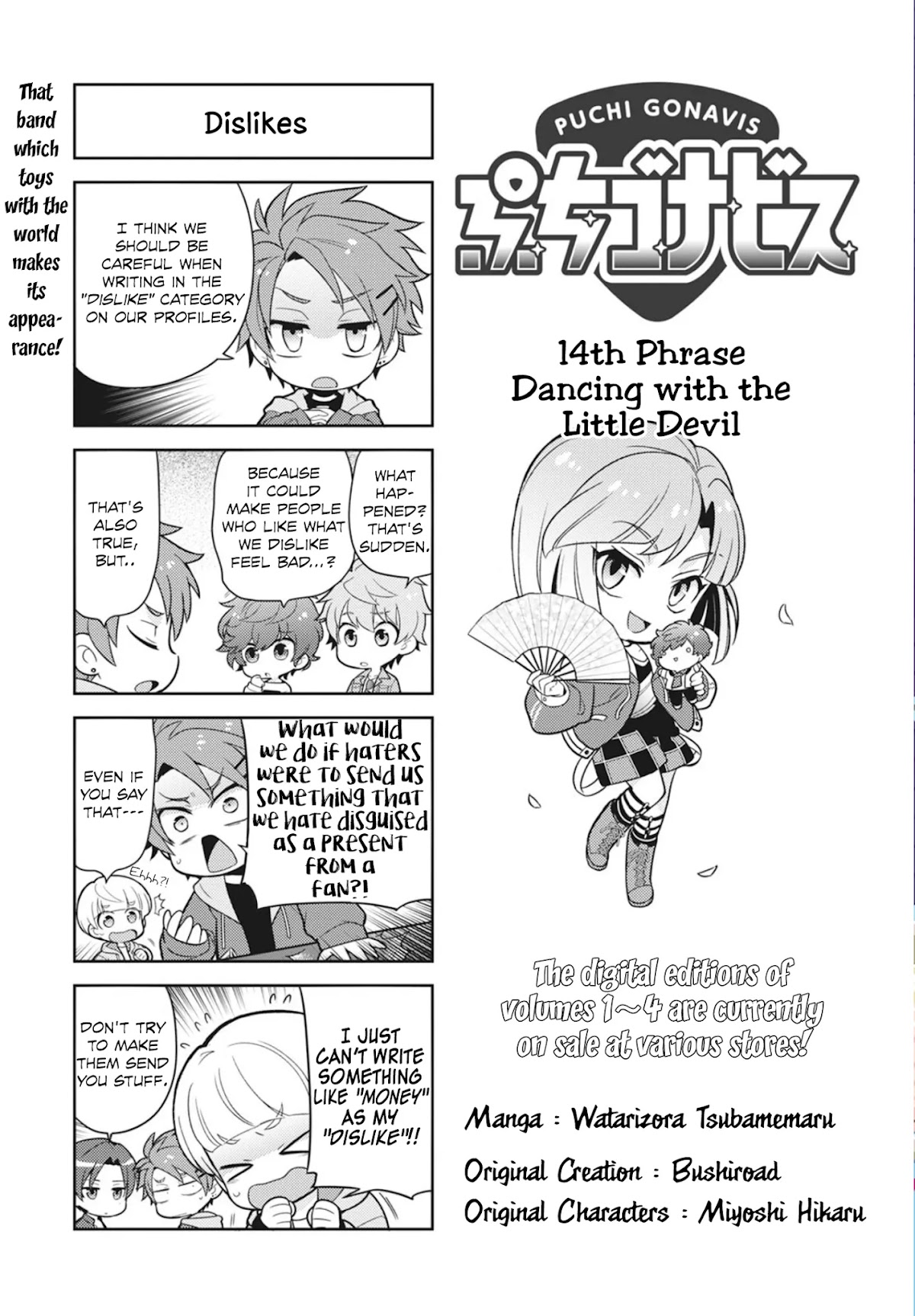 Puchigonavis chapter 14 page 2