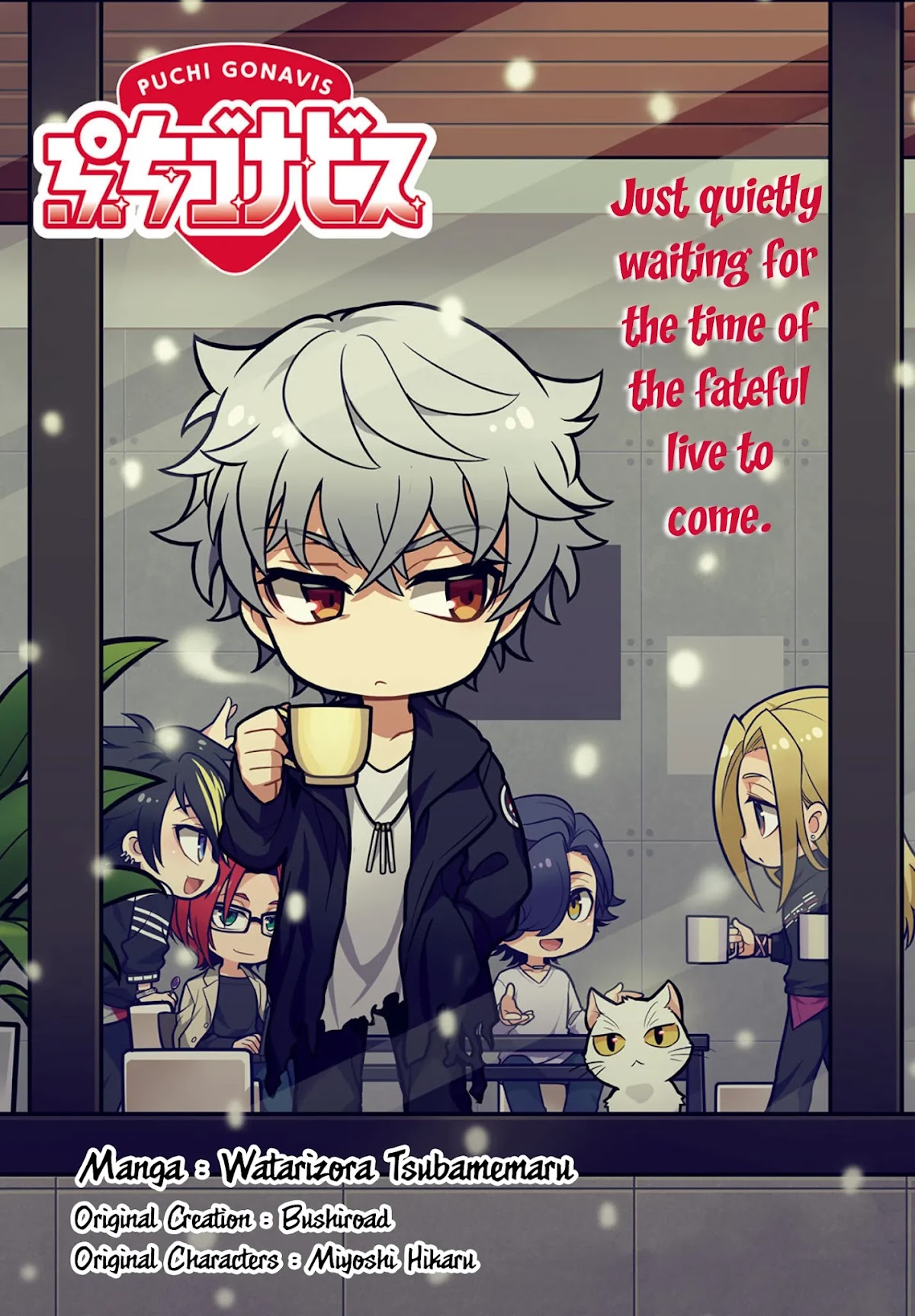 Puchigonavis chapter 16 page 1