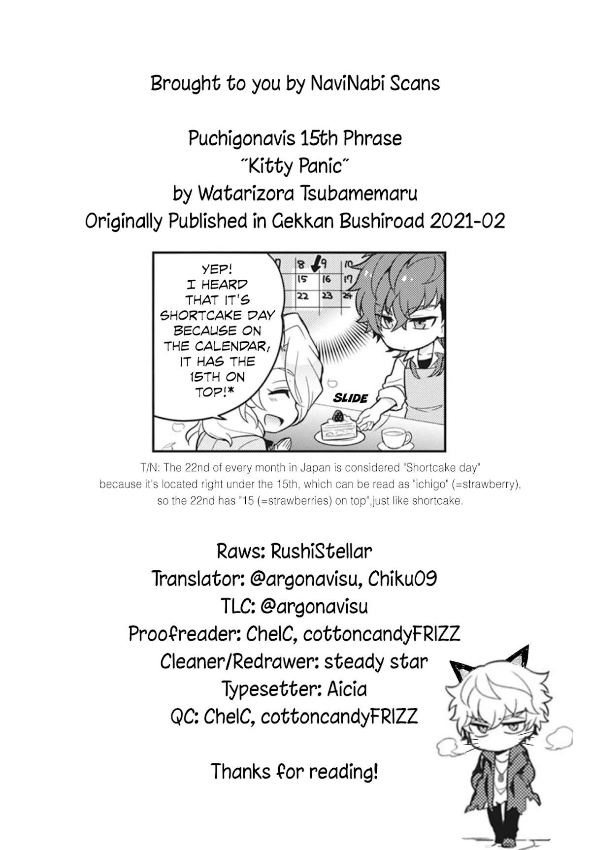 Puchigonavis chapter 16 page 10