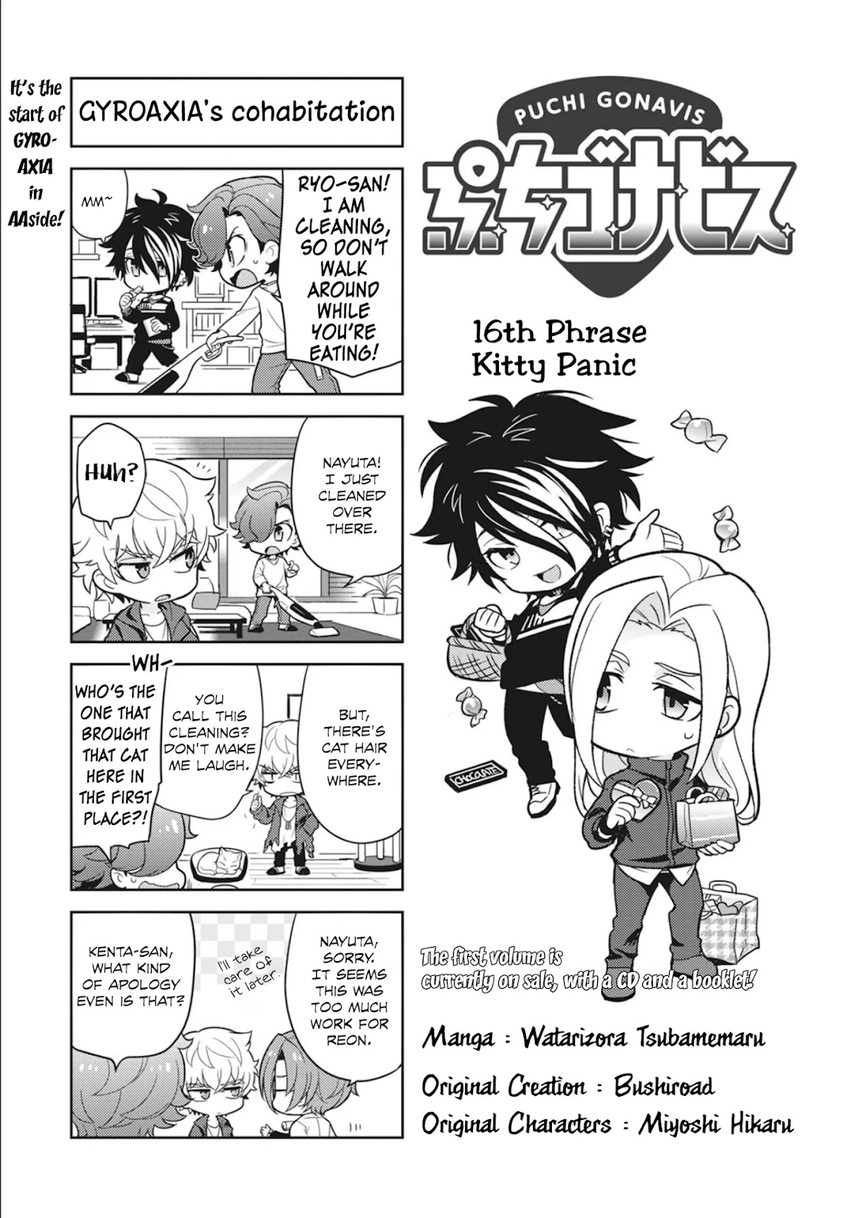 Puchigonavis chapter 16 page 2