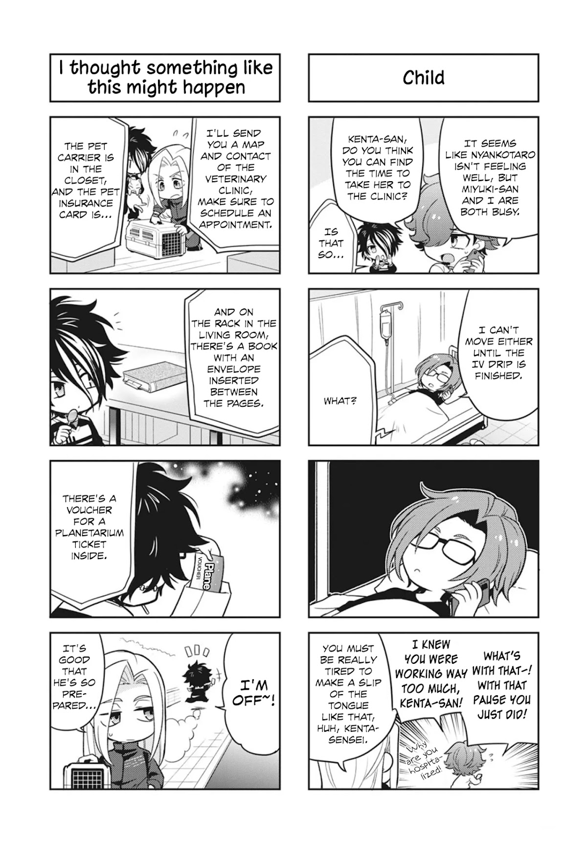 Puchigonavis chapter 16 page 7