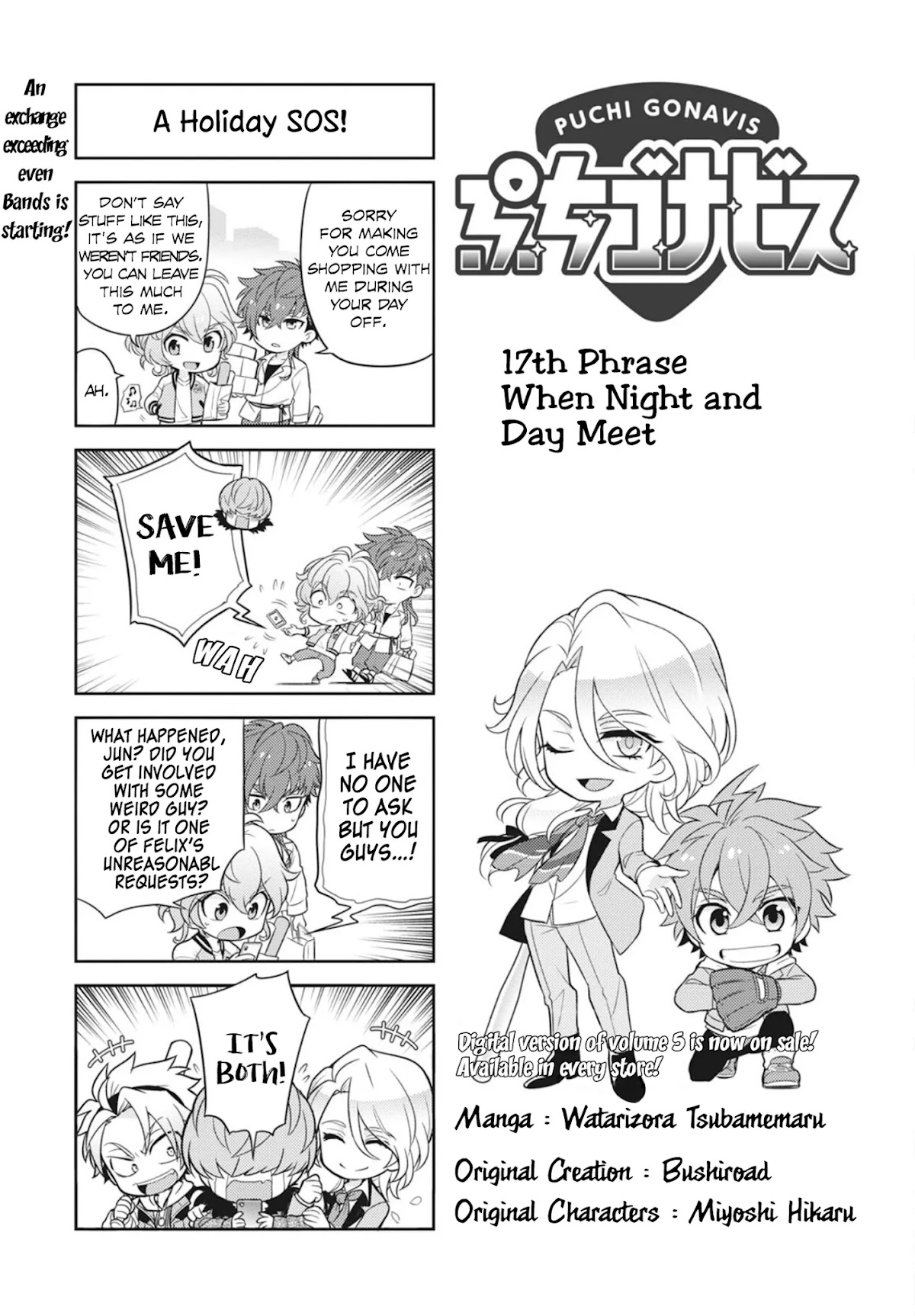 Puchigonavis chapter 17 page 2