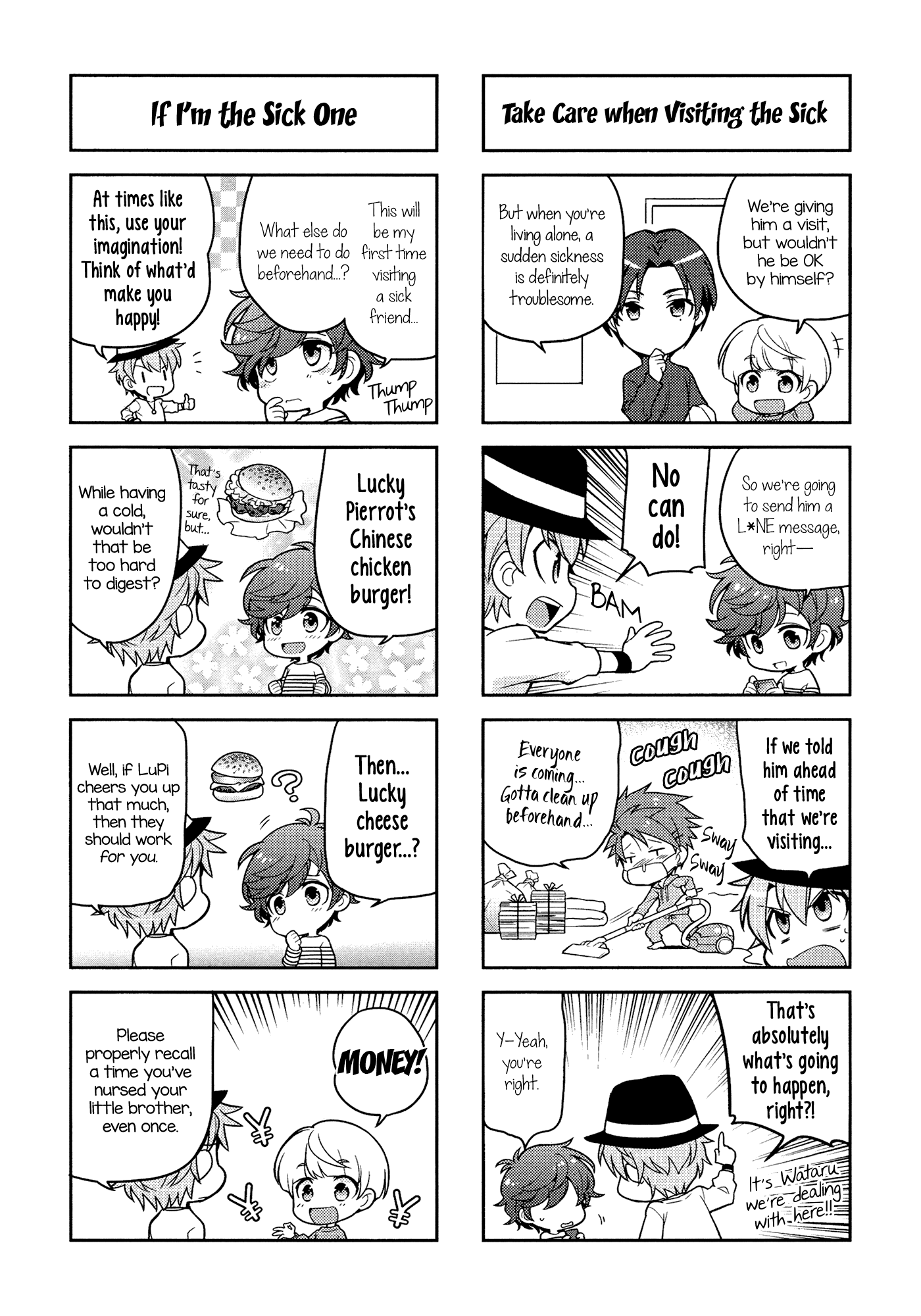 Puchigonavis chapter 2 page 4