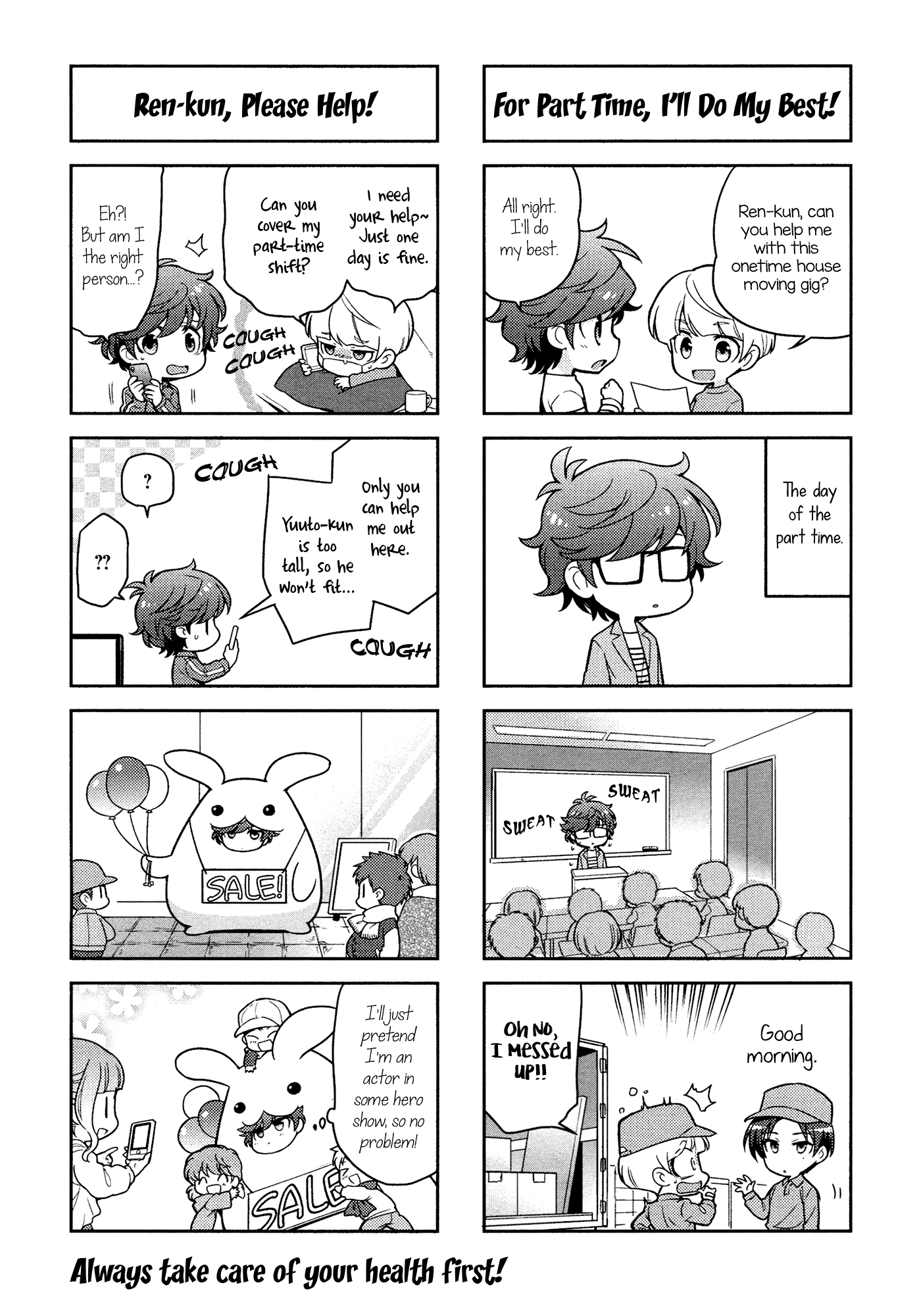 Puchigonavis chapter 2 page 9