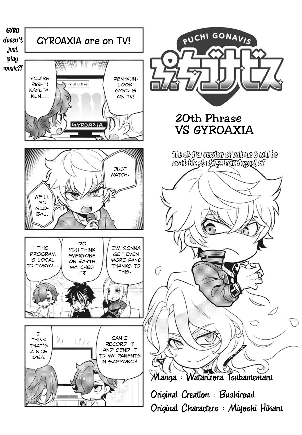 Puchigonavis chapter 20 page 2