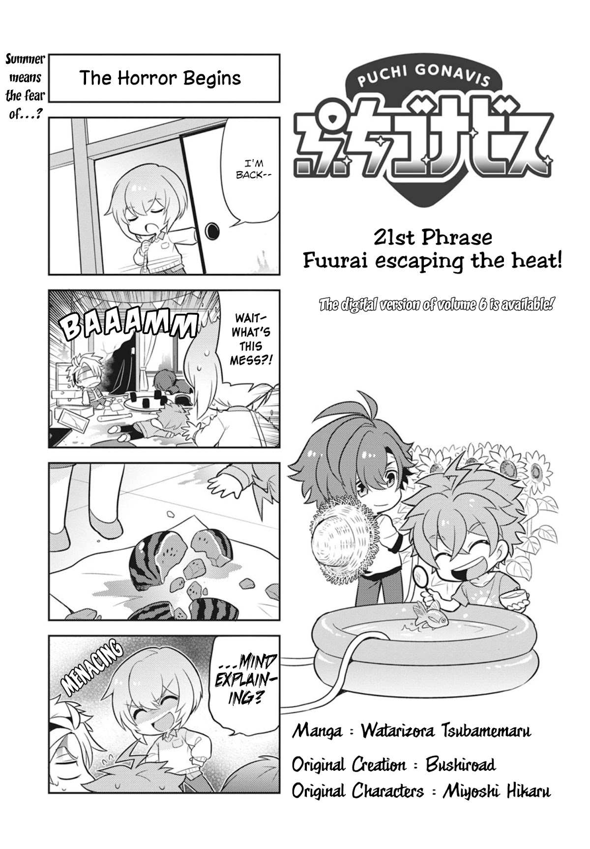 Puchigonavis chapter 21 page 2