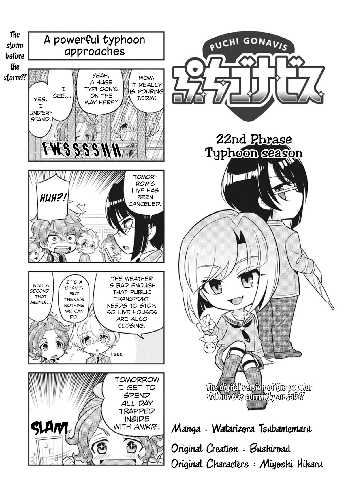 Puchigonavis chapter 22 page 2