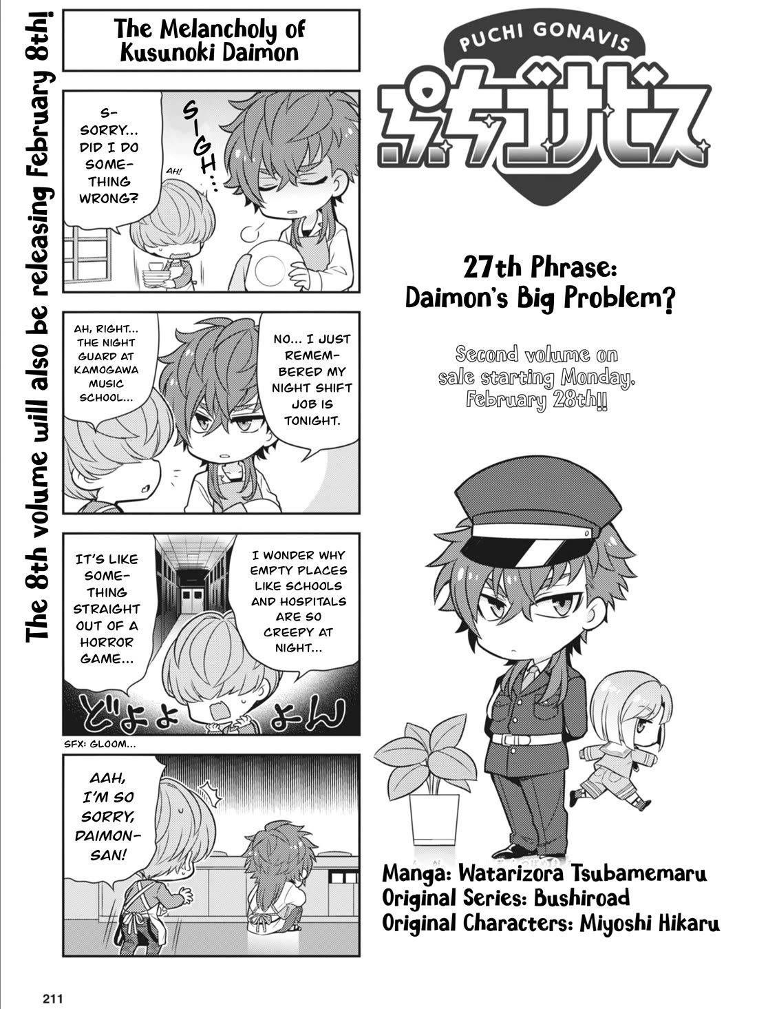 Puchigonavis chapter 27 page 1