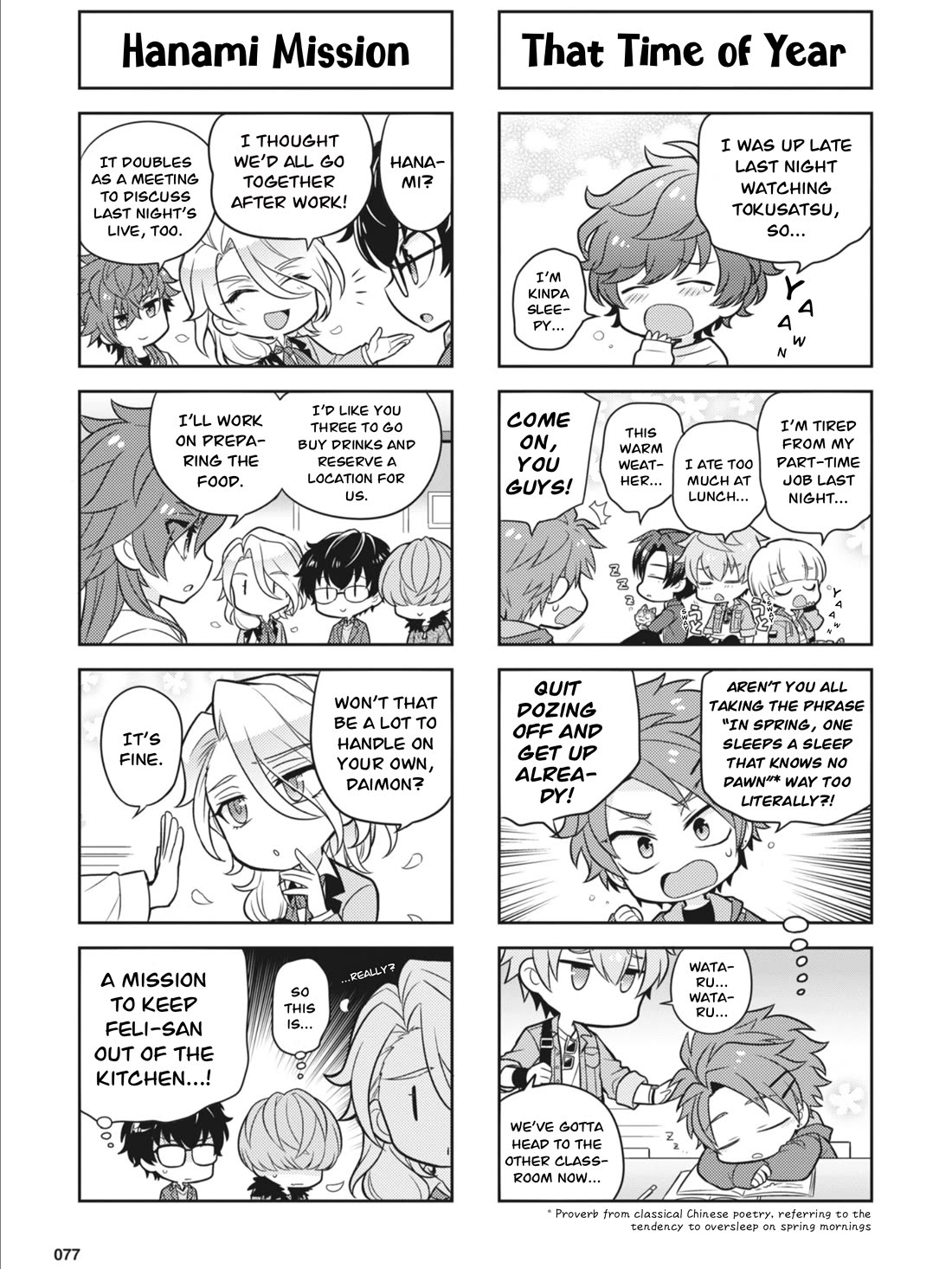 Puchigonavis chapter 29 page 3