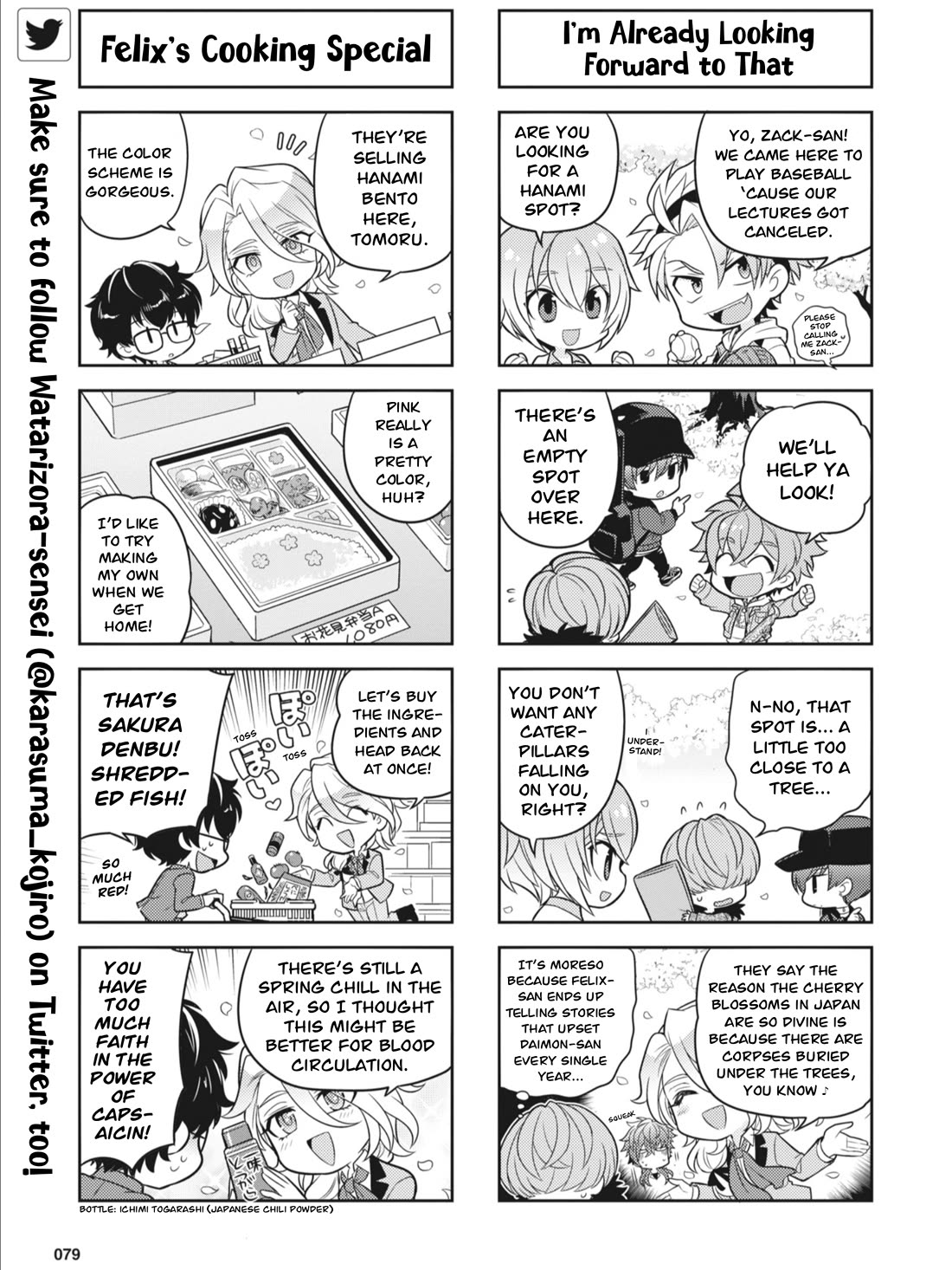 Puchigonavis chapter 29 page 5