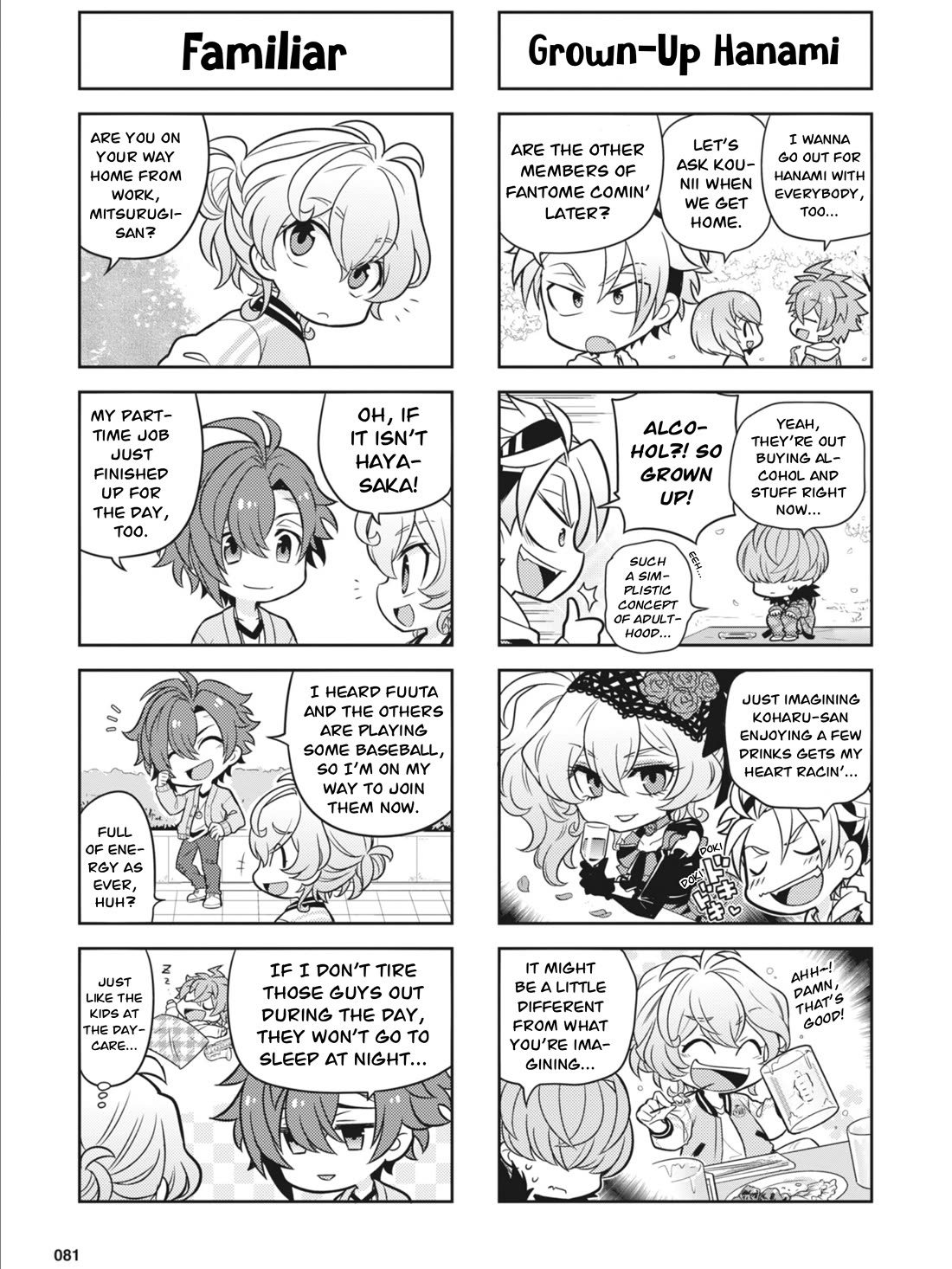 Puchigonavis chapter 29 page 7