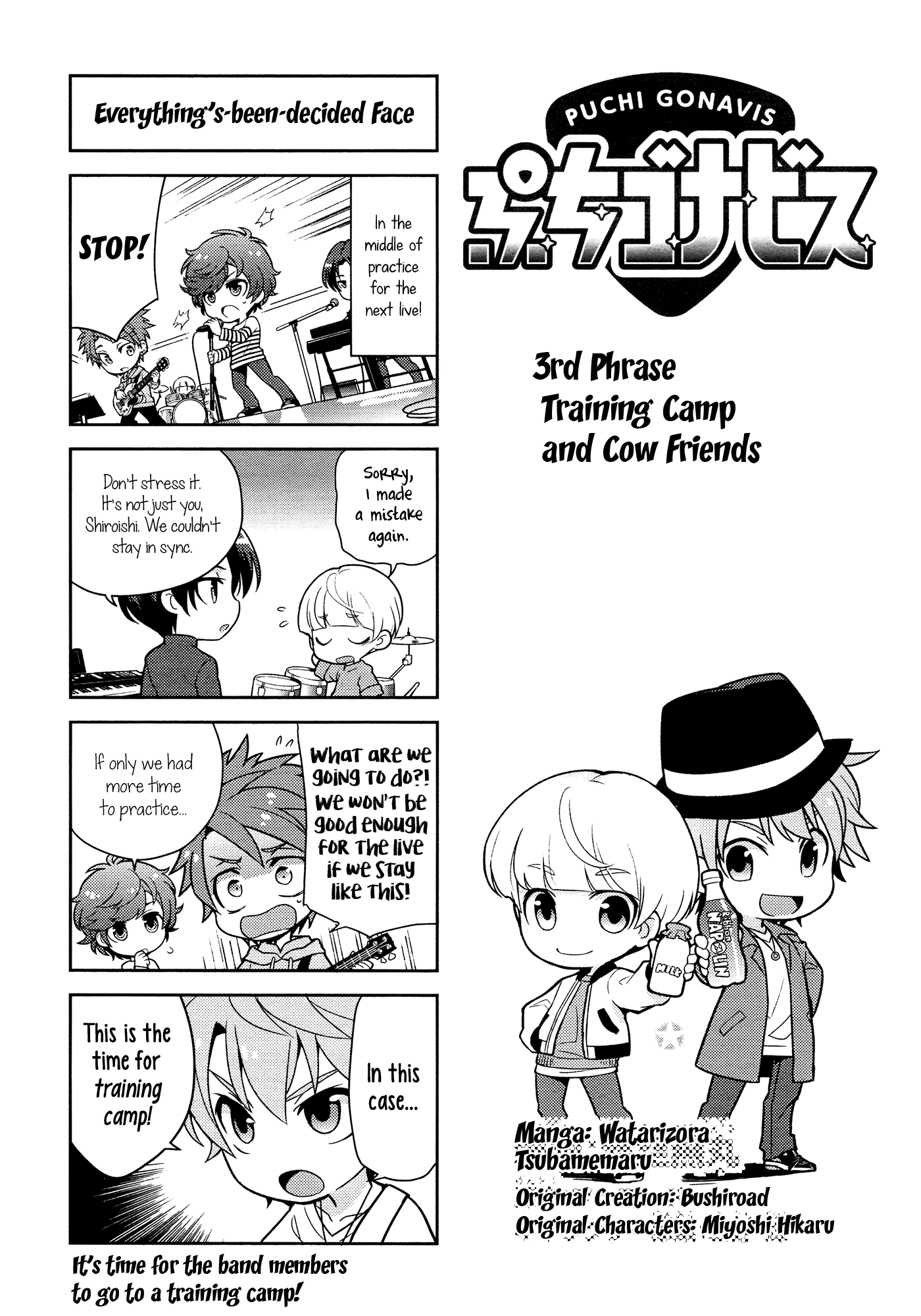 Puchigonavis chapter 3 page 2