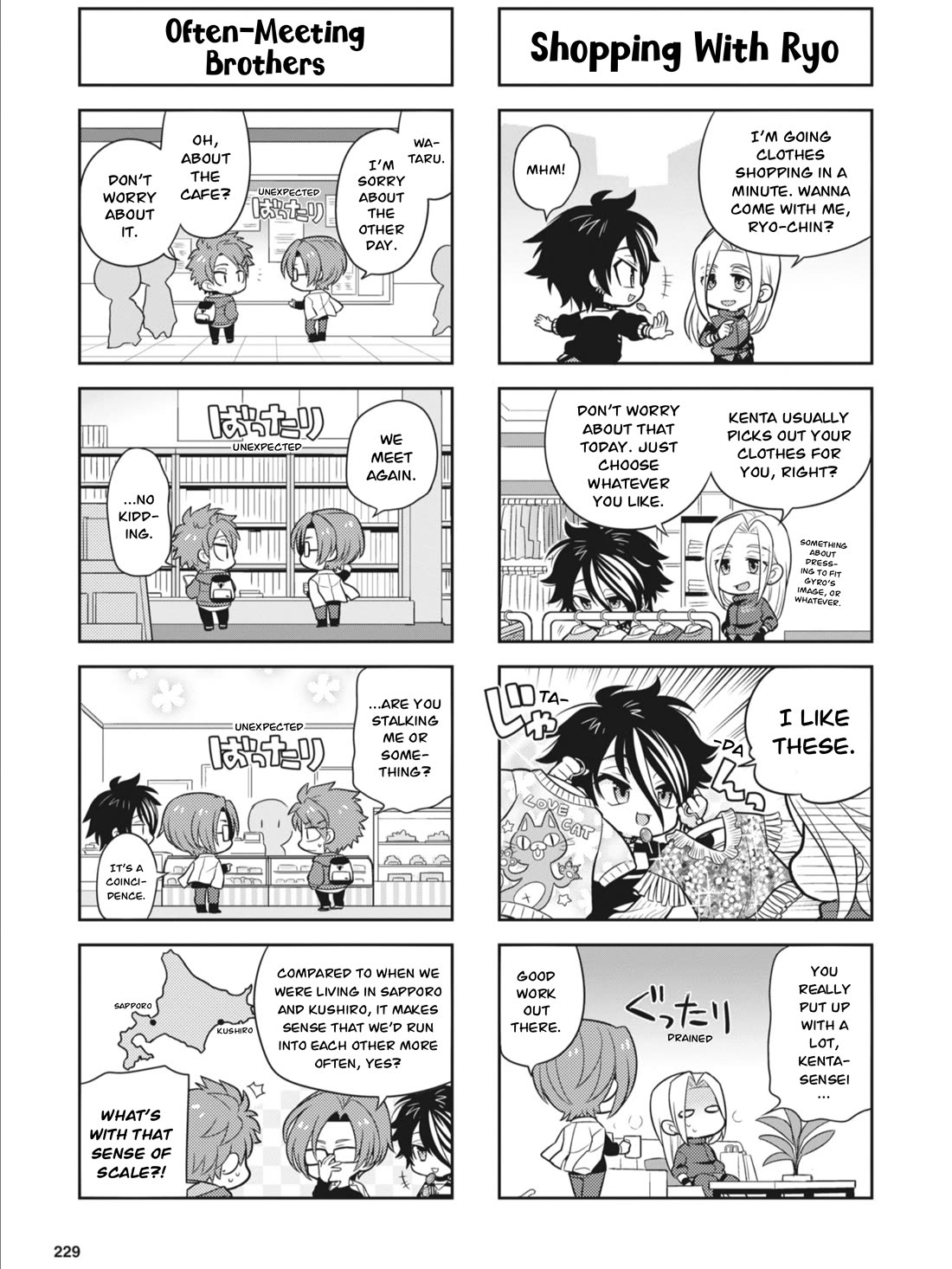 Puchigonavis chapter 31 page 3