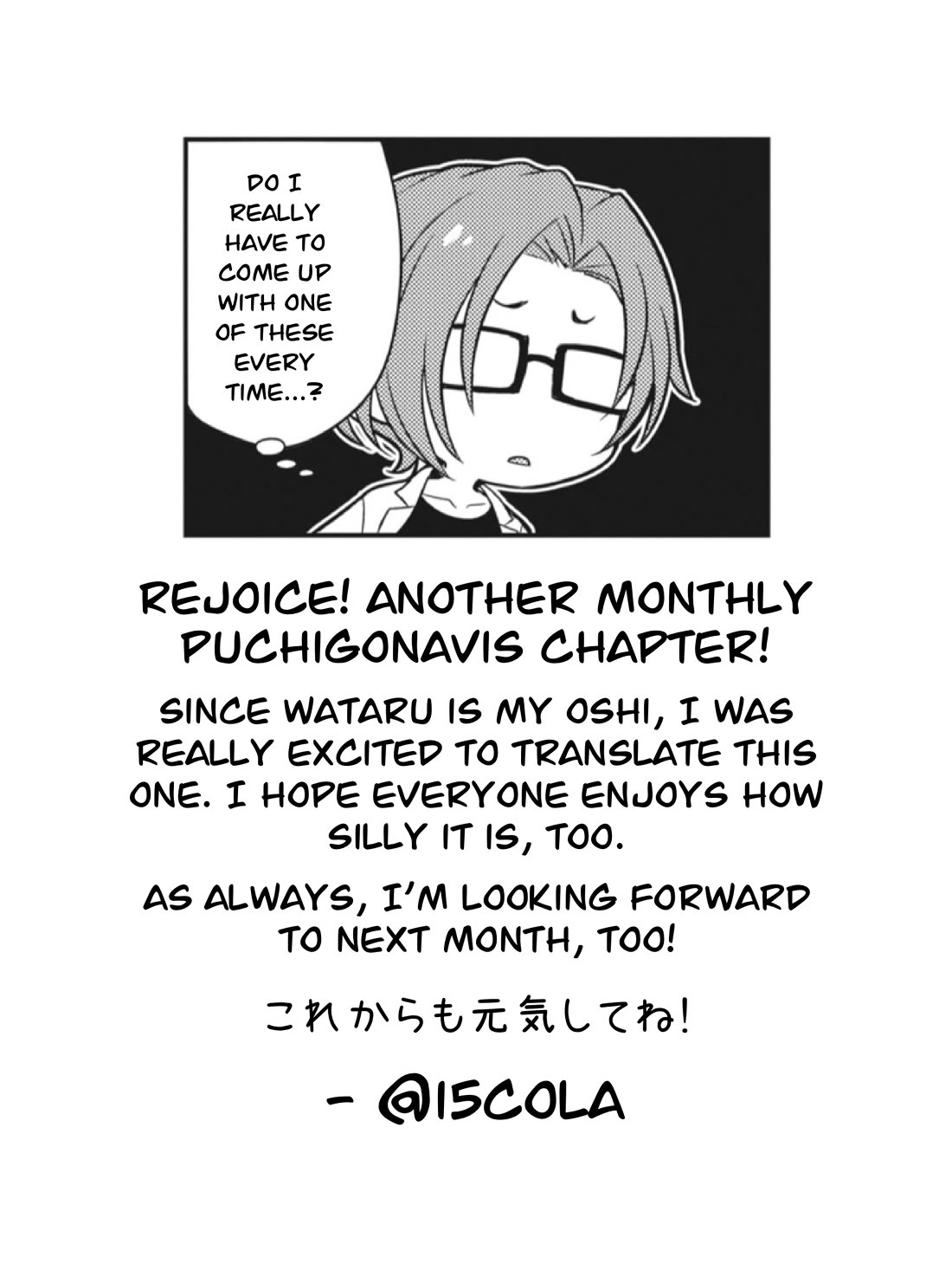 Puchigonavis chapter 31 page 9