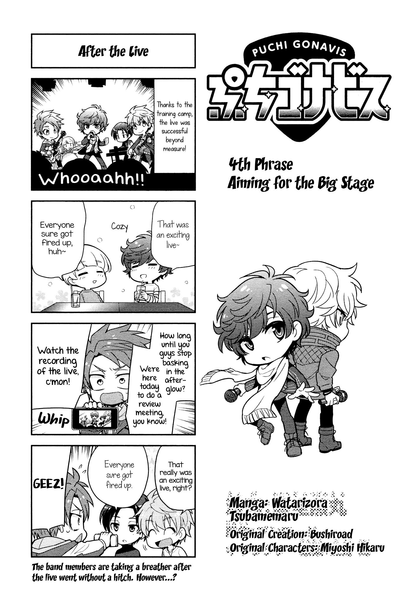Puchigonavis chapter 4 page 2