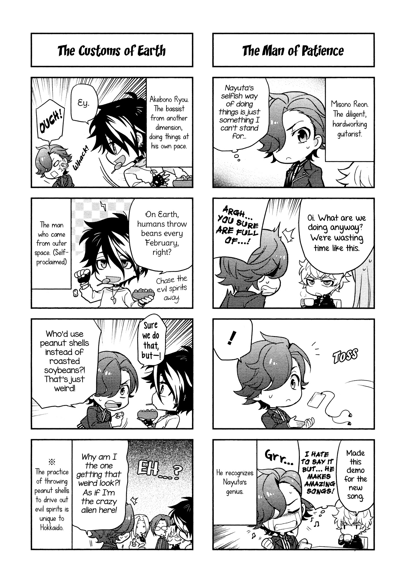 Puchigonavis chapter 4 page 6