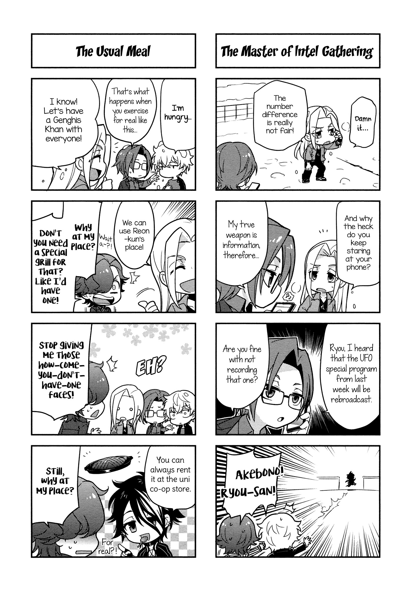 Puchigonavis chapter 5 page 7