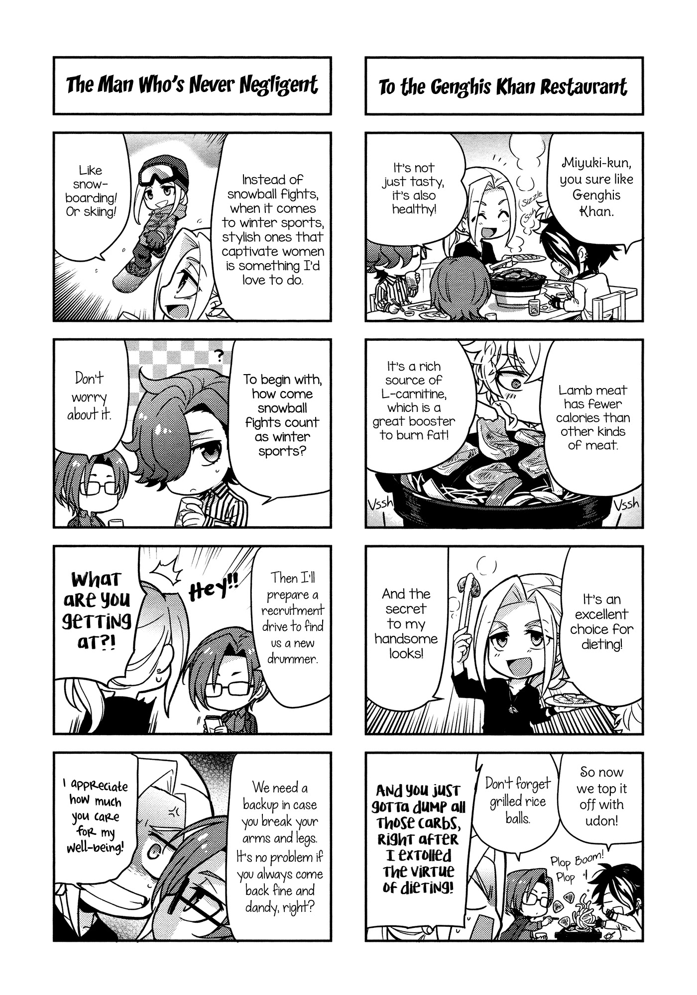 Puchigonavis chapter 5 page 8