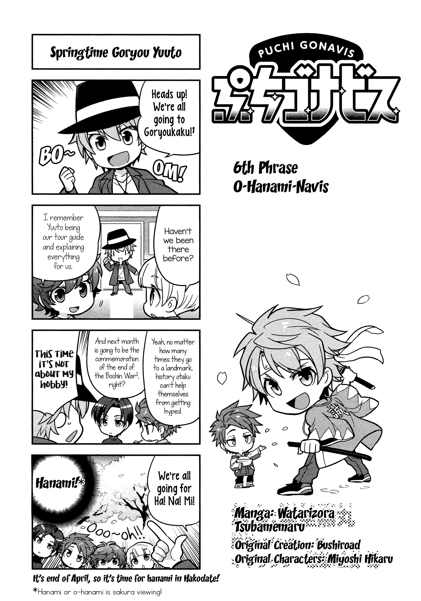 Puchigonavis chapter 6 page 3