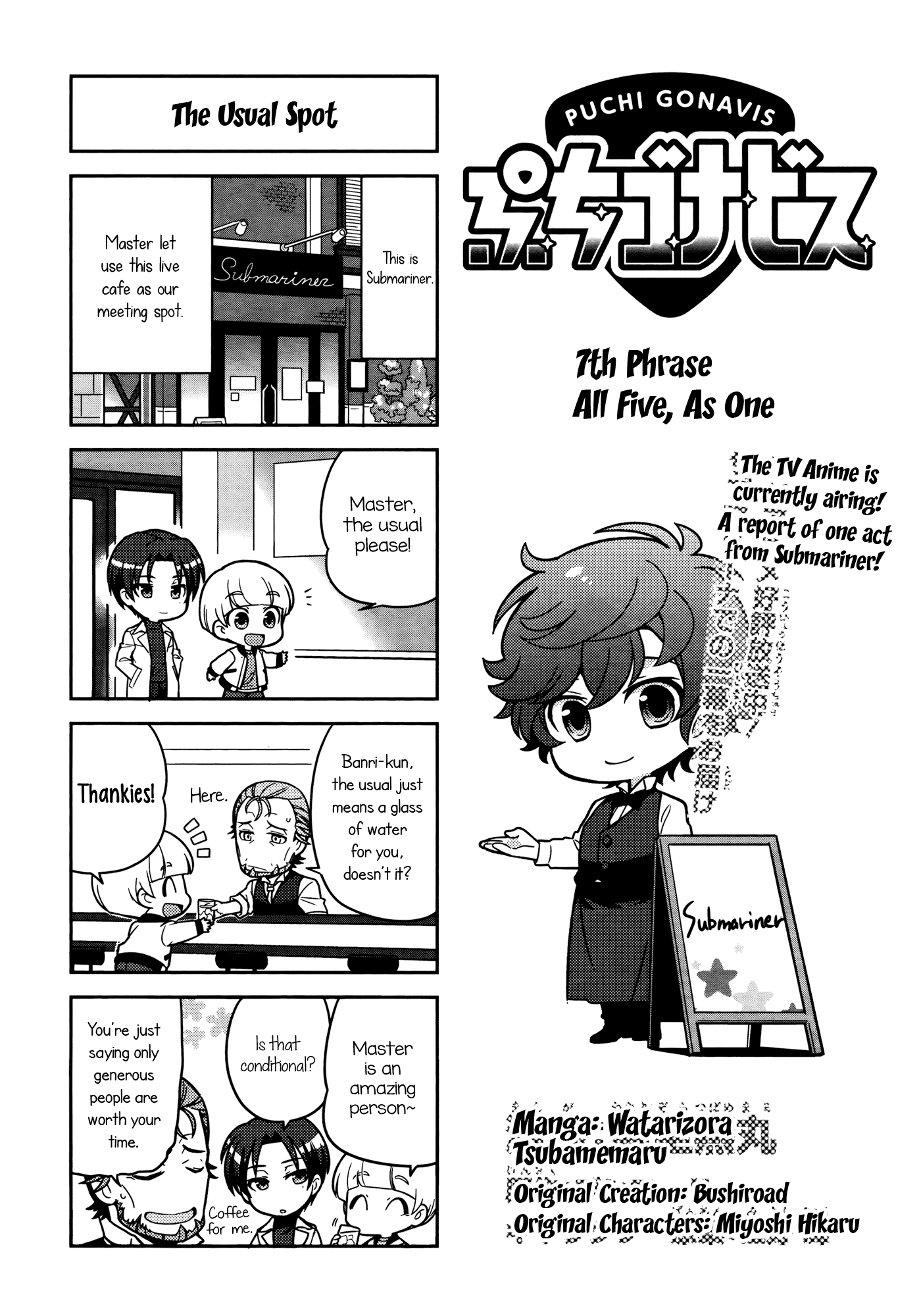 Puchigonavis chapter 7 page 2