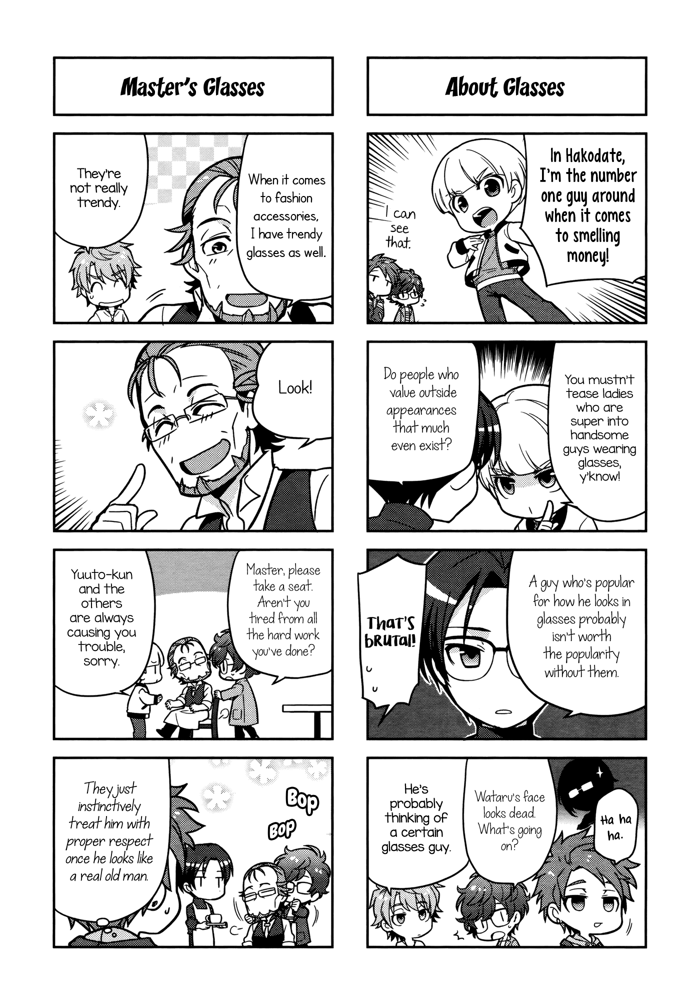 Puchigonavis chapter 7 page 6