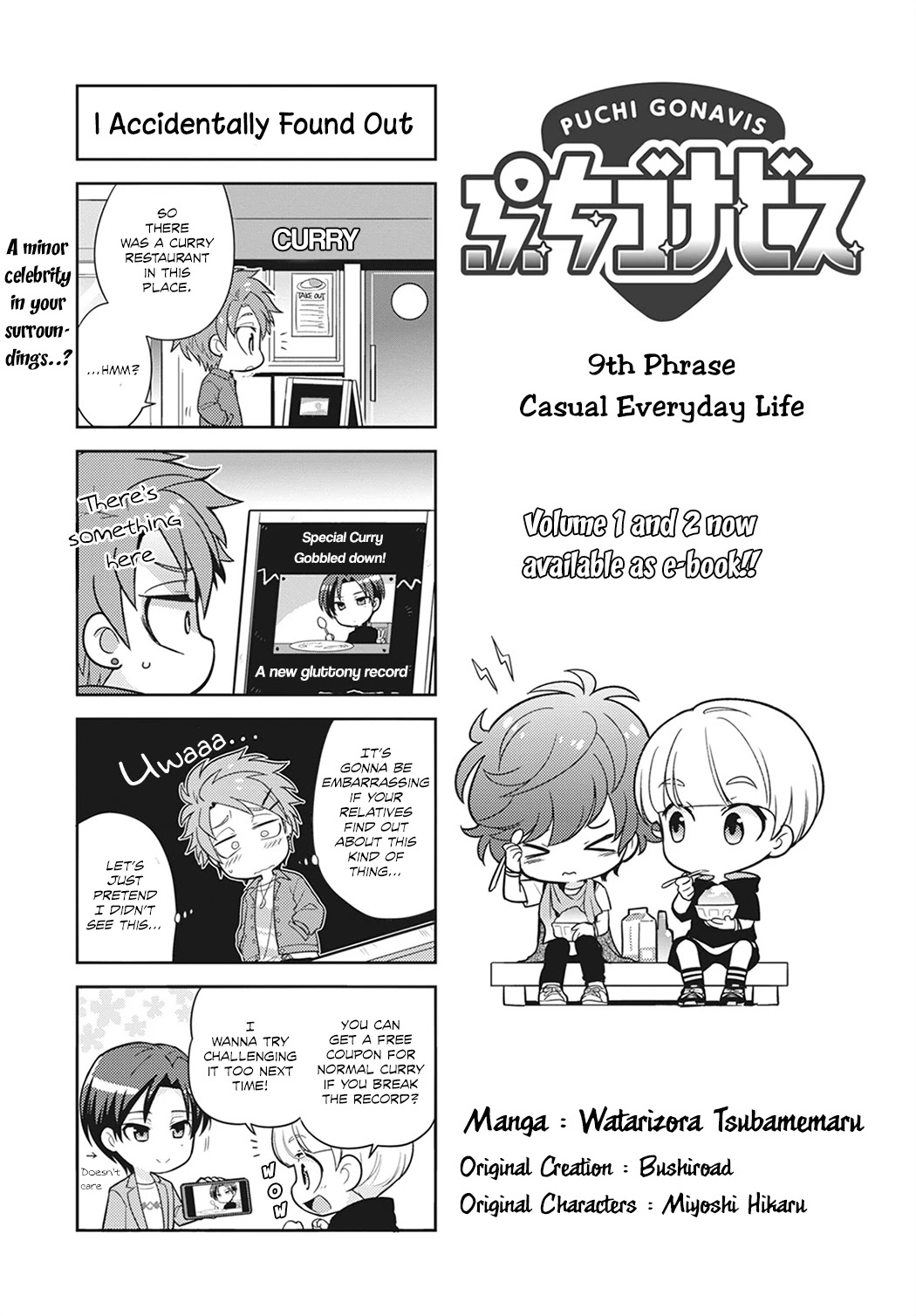 Puchigonavis chapter 9 page 2