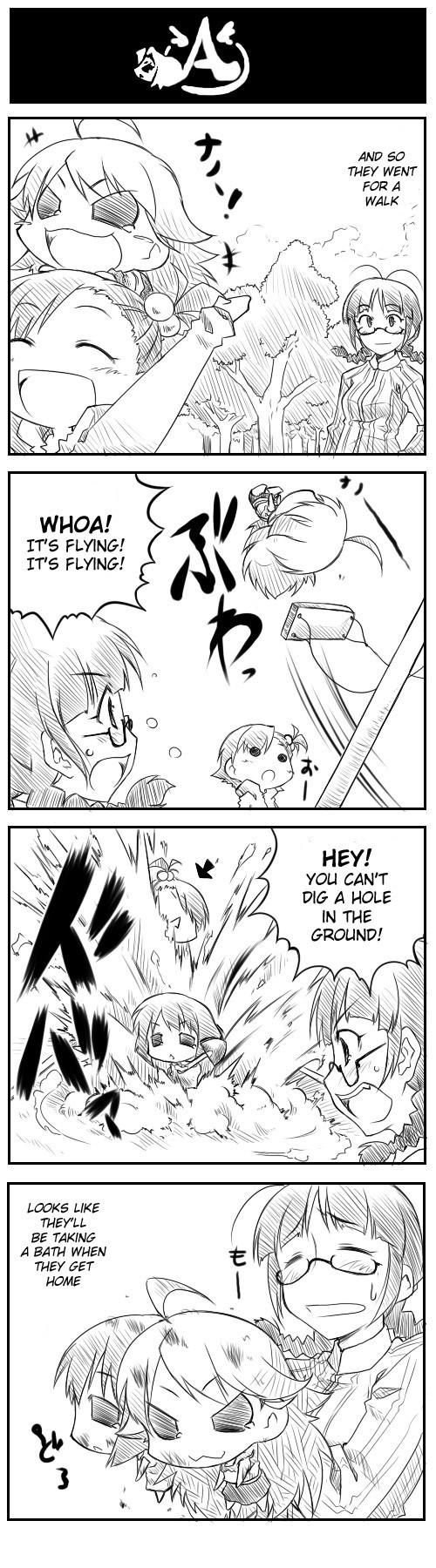 Puchimasu! chapter 0 page 10