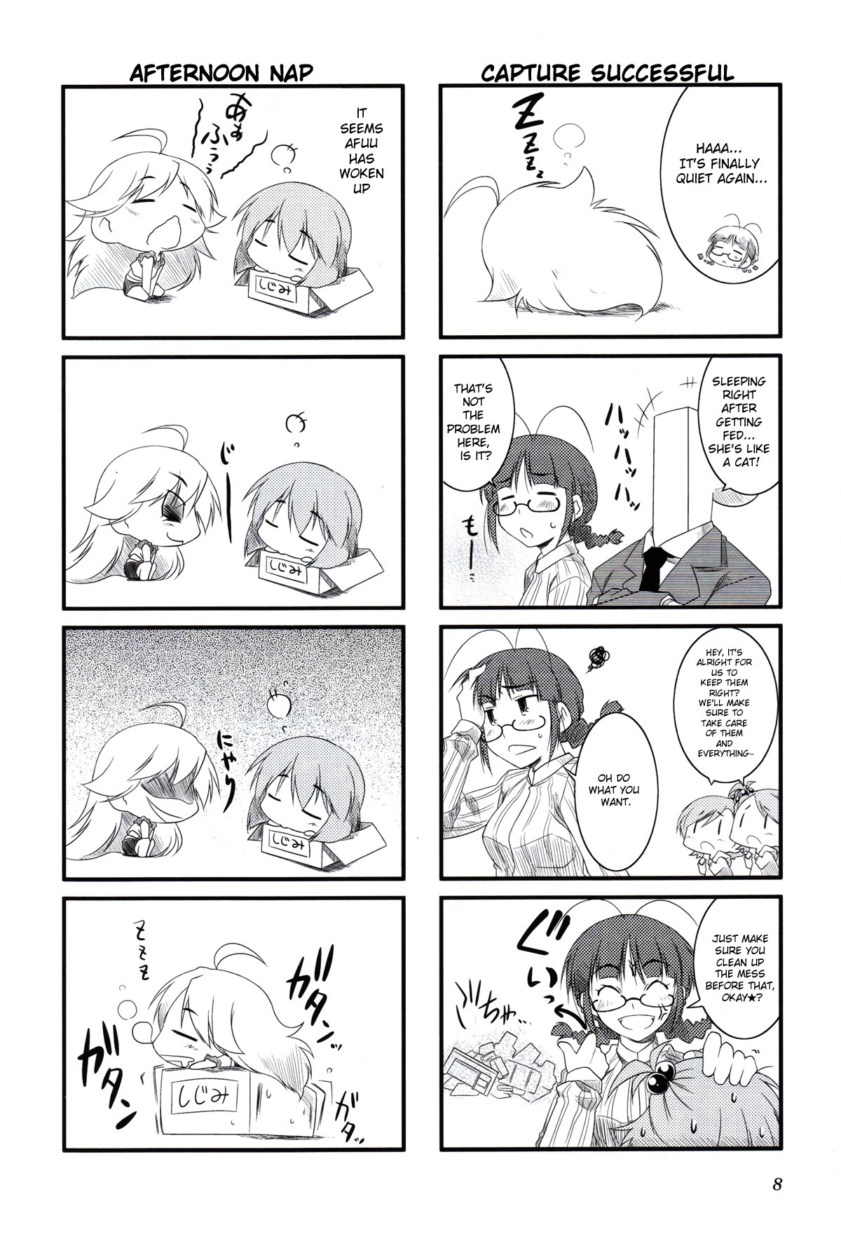 Puchimasu! chapter 1 page 5