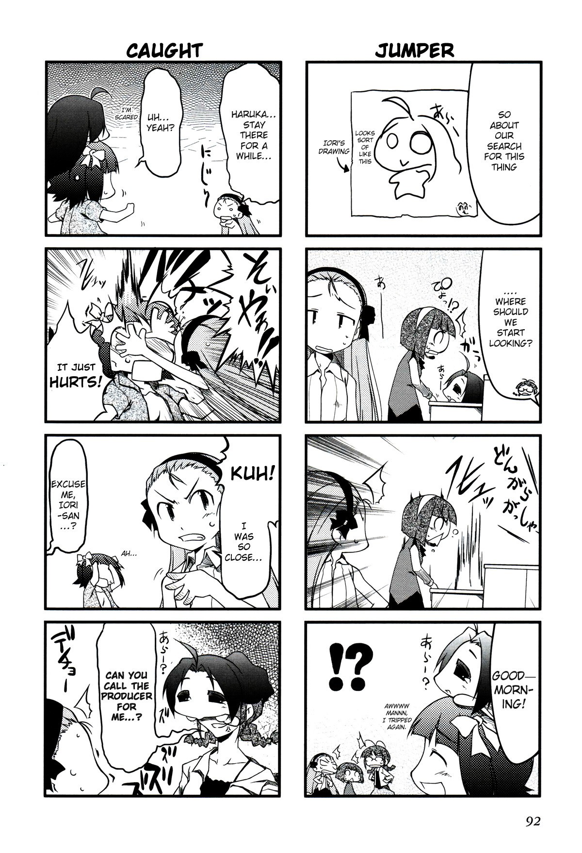 Puchimasu! chapter 12 page 2