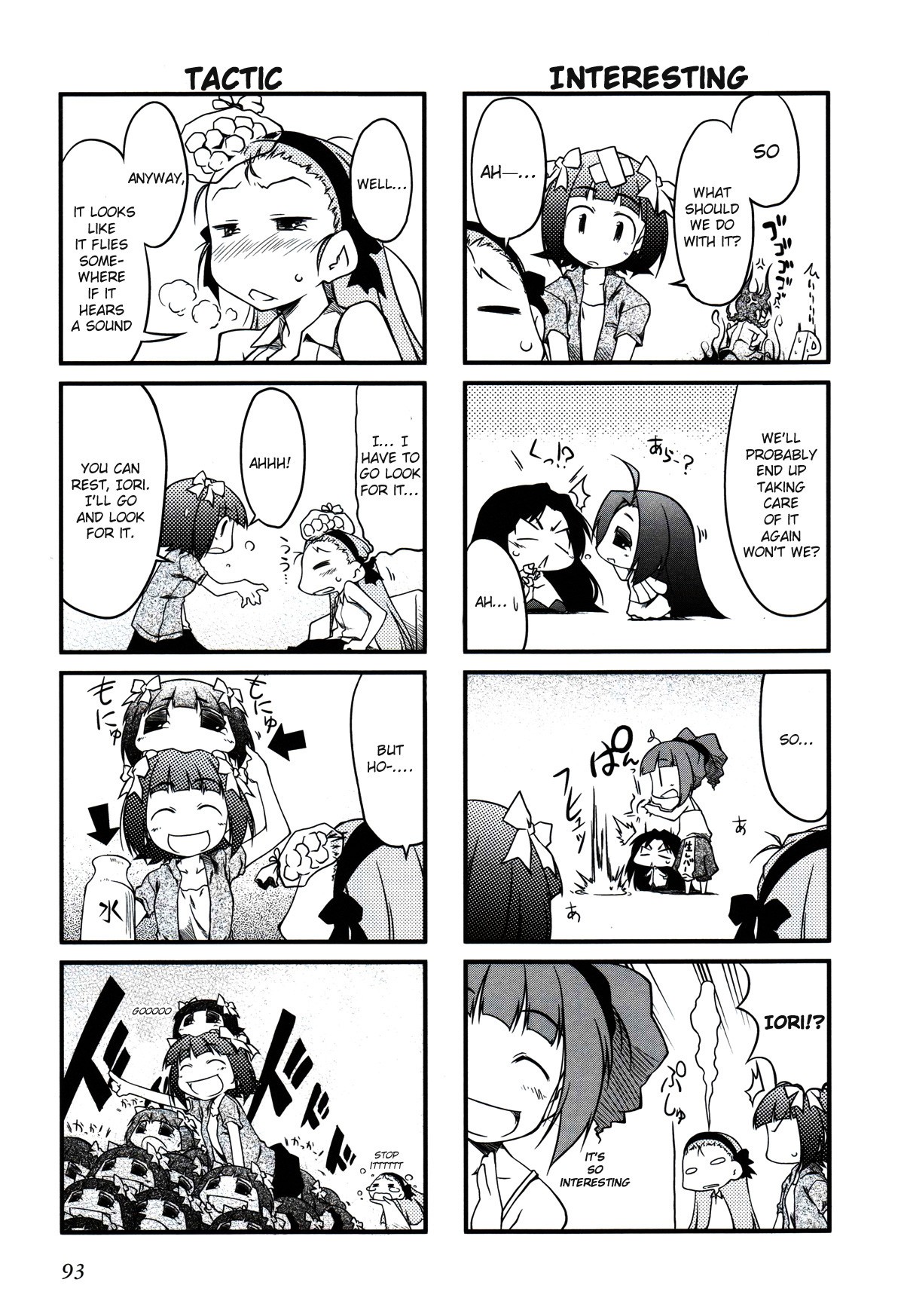 Puchimasu! chapter 12 page 3