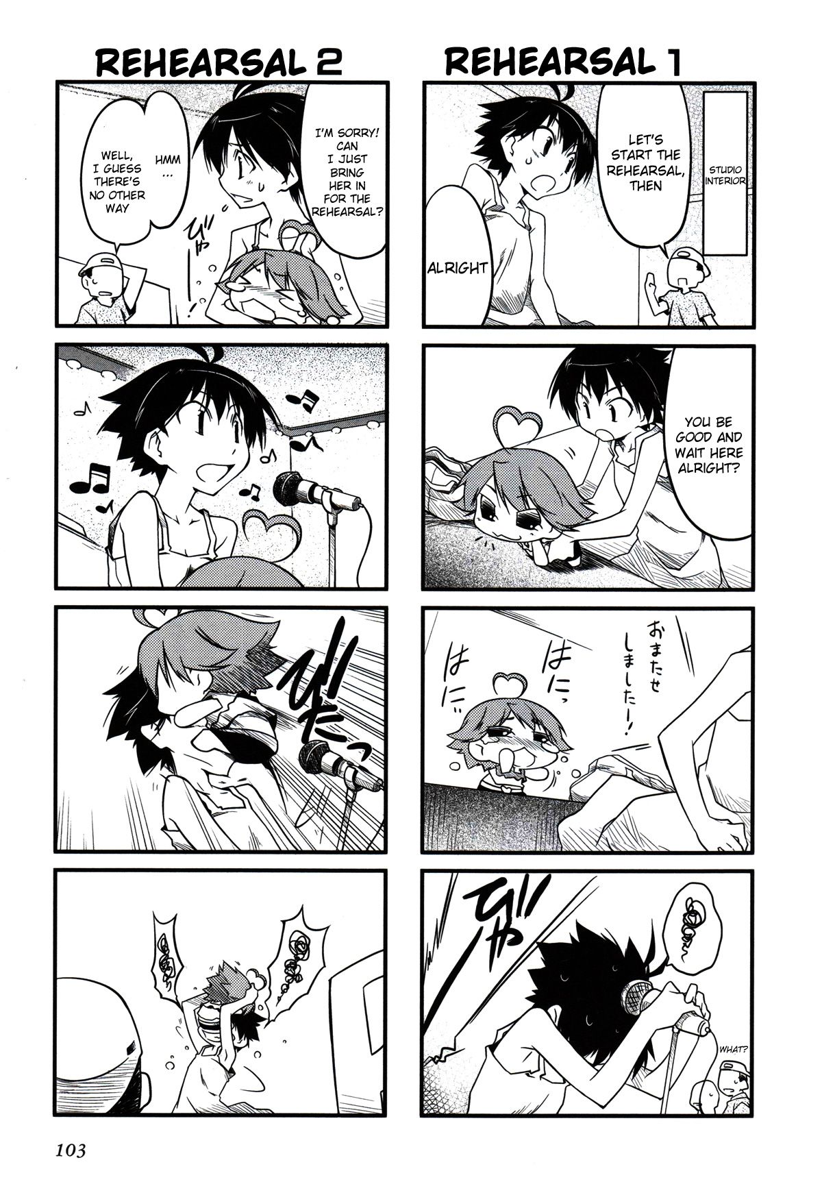 Puchimasu! chapter 13.1 page 4