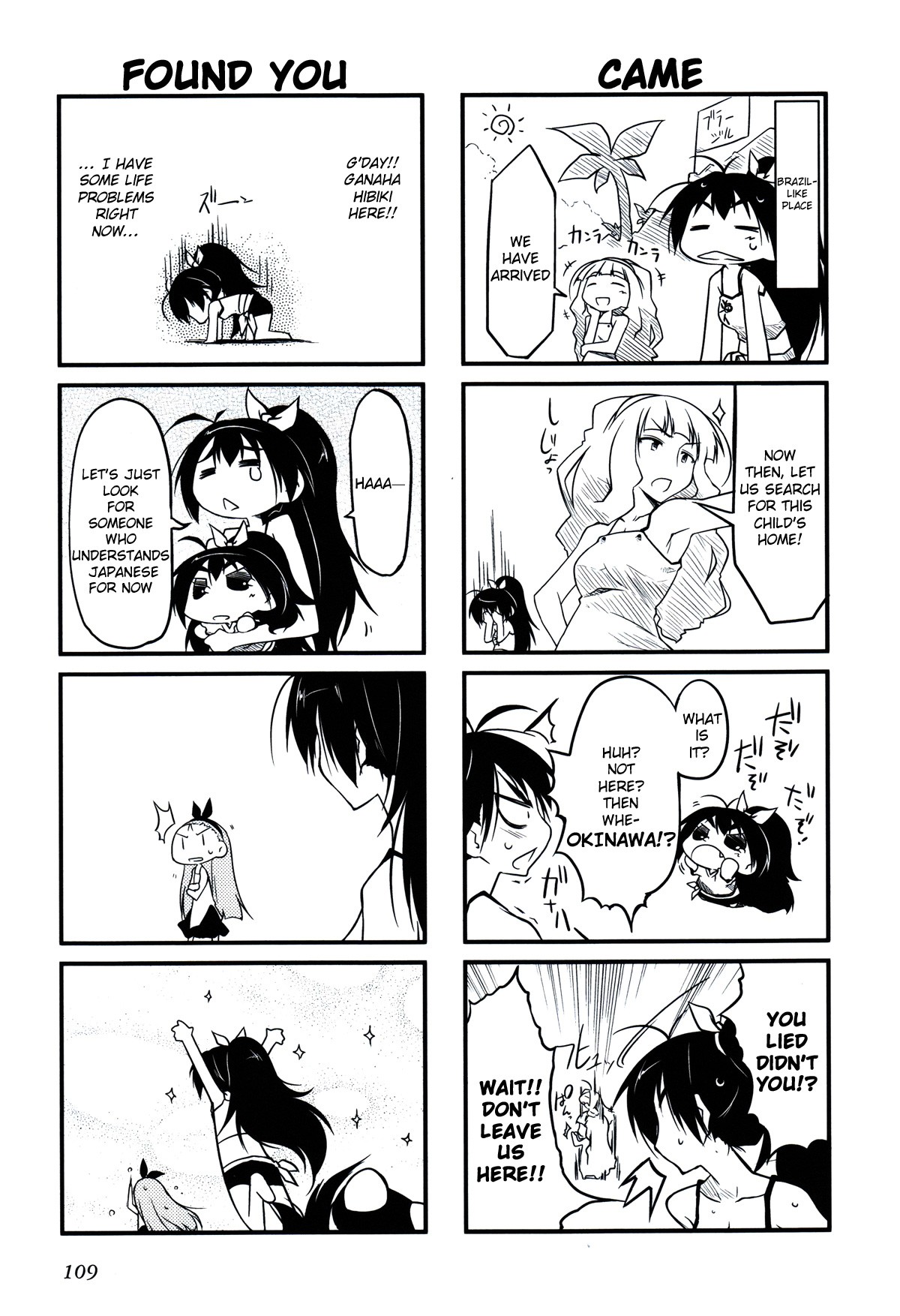 Puchimasu! chapter 13 page 4