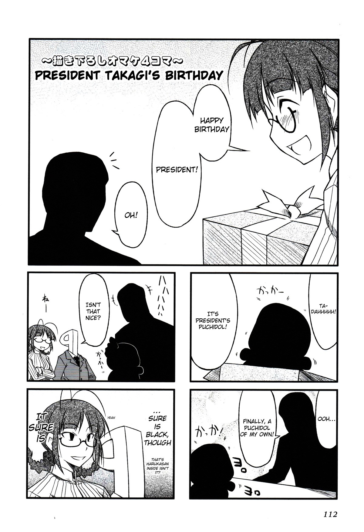 Puchimasu! chapter 13 page 7