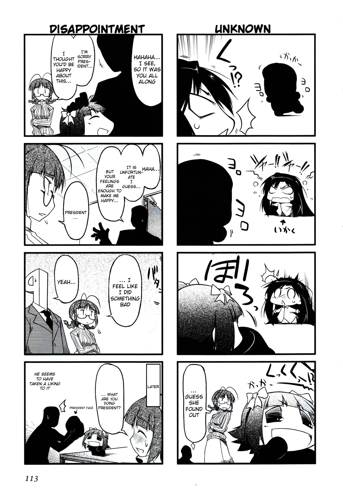 Puchimasu! chapter 13 page 8