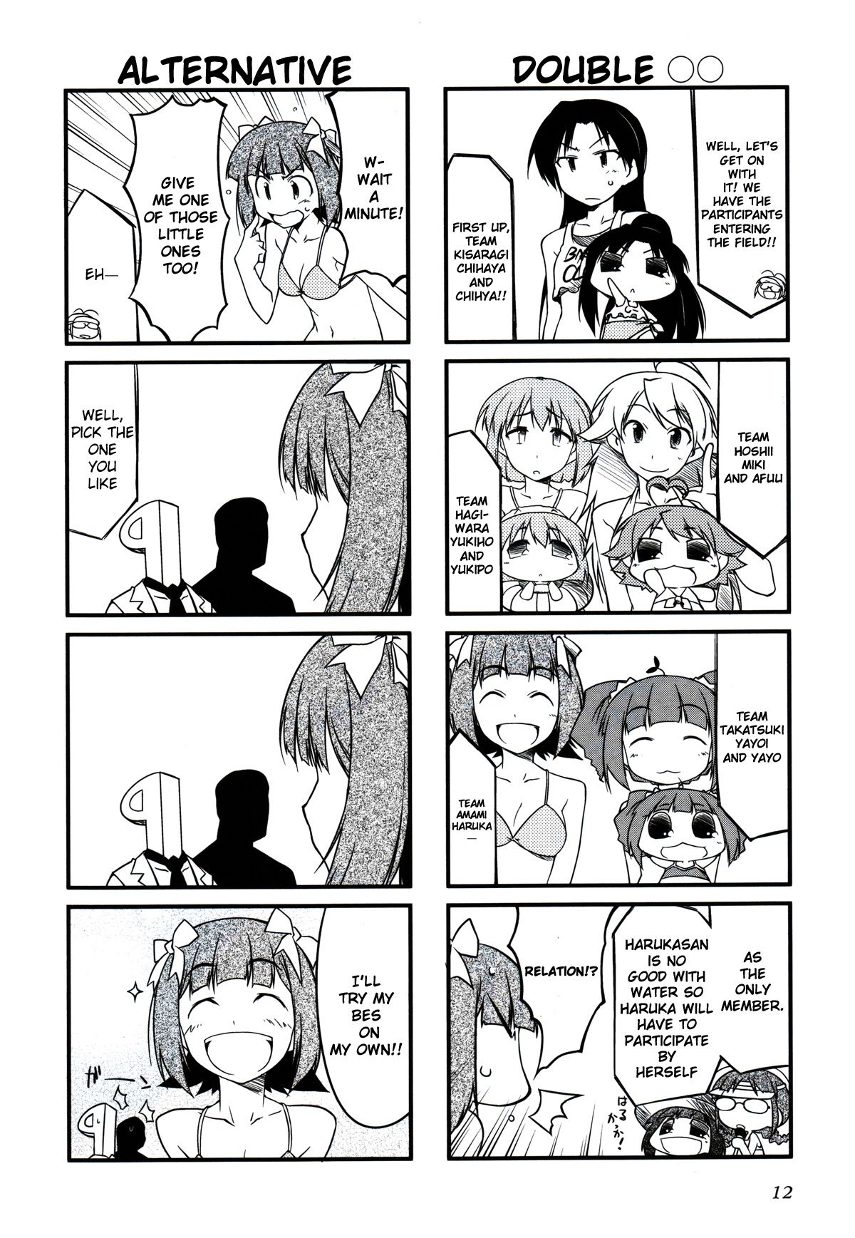 Puchimasu! chapter 14.2 page 2