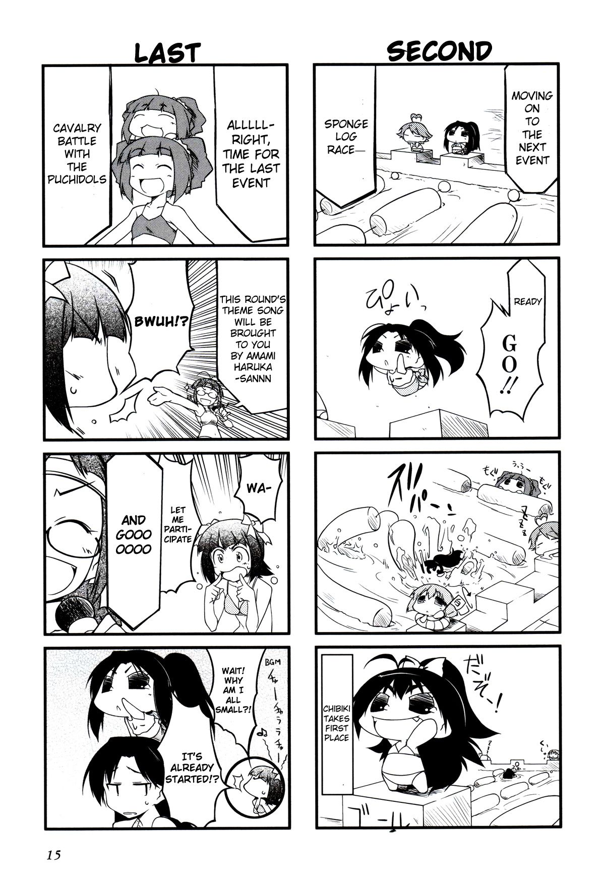 Puchimasu! chapter 14.2 page 5